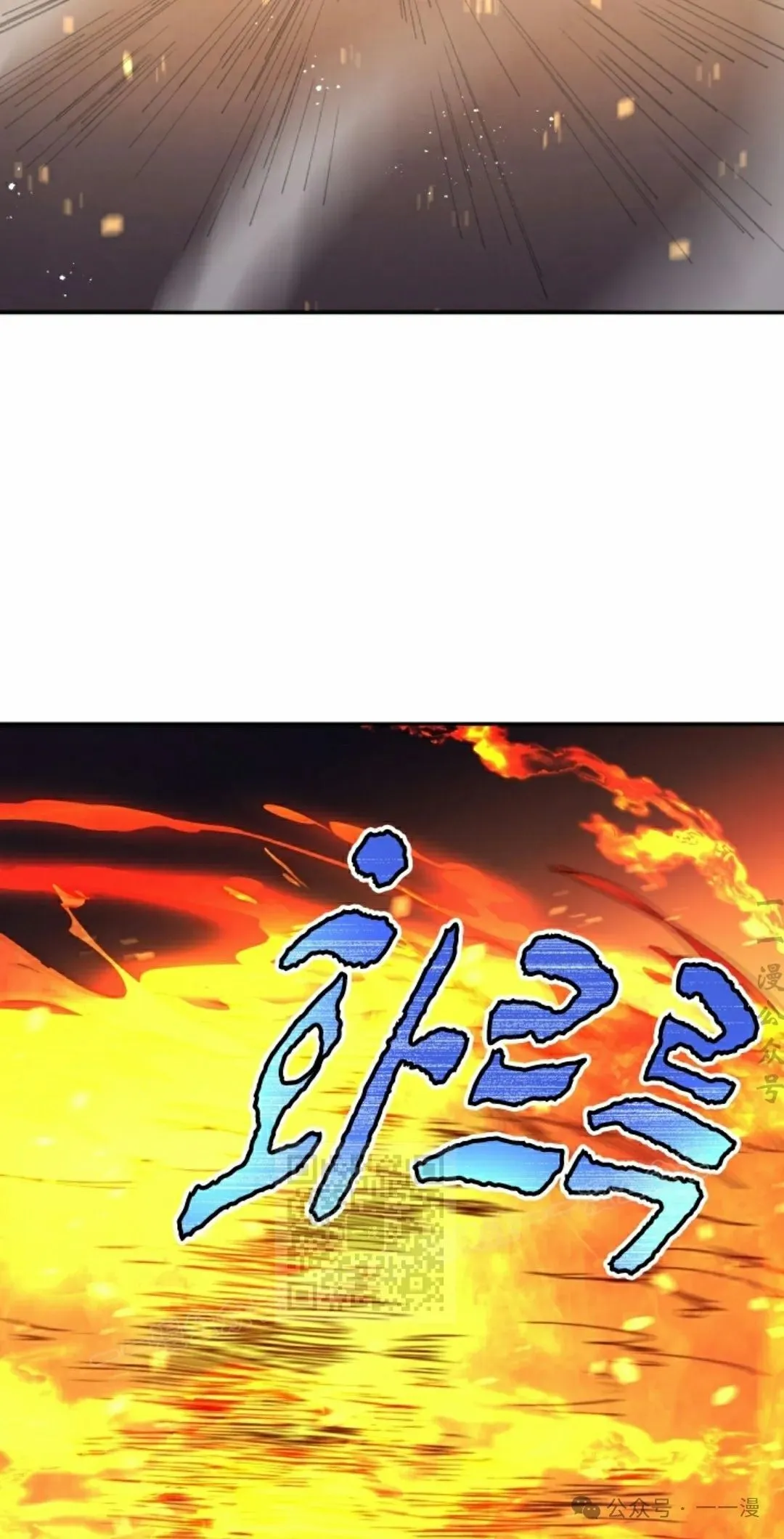第34集 第53页