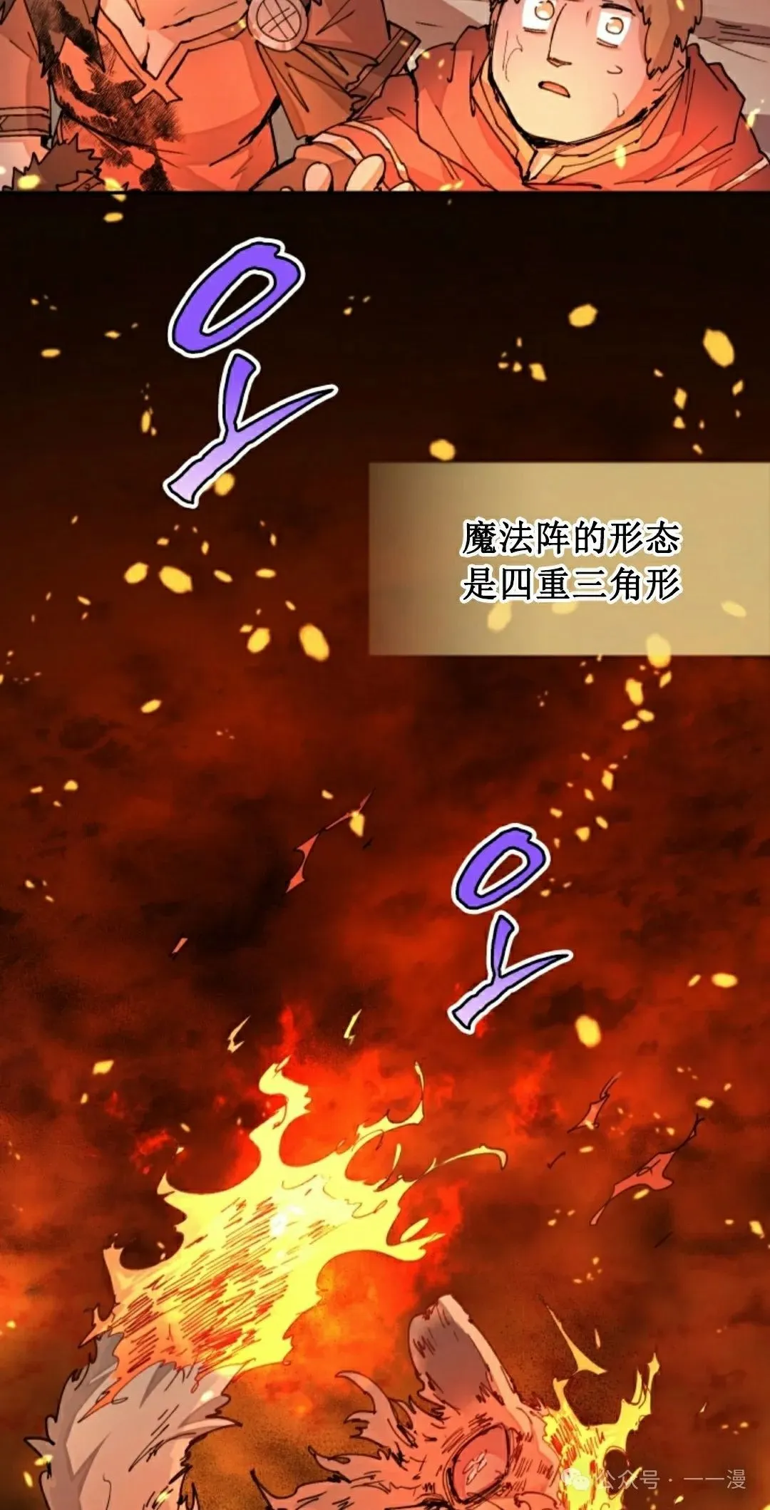 第34集 第55页