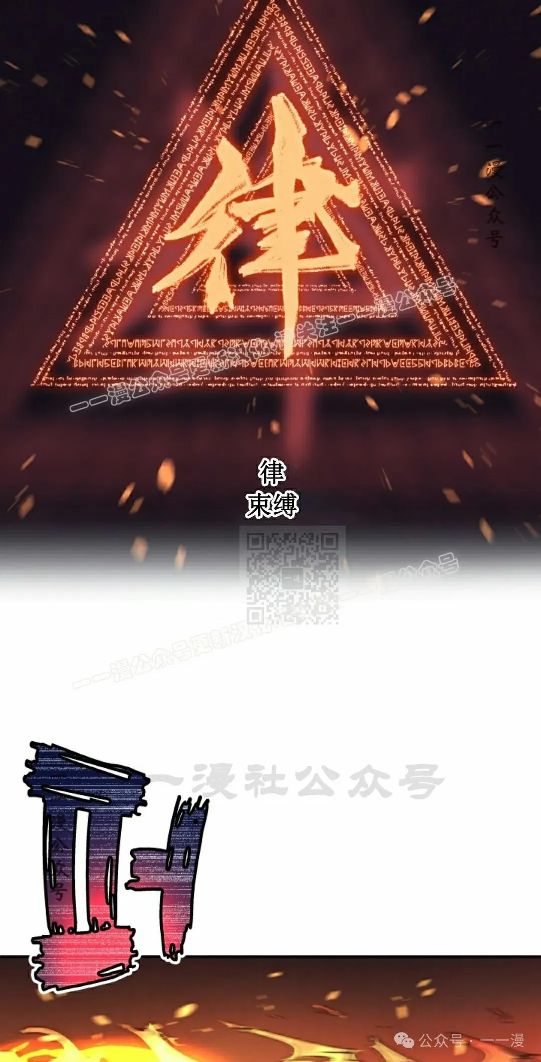 第34集 第57页