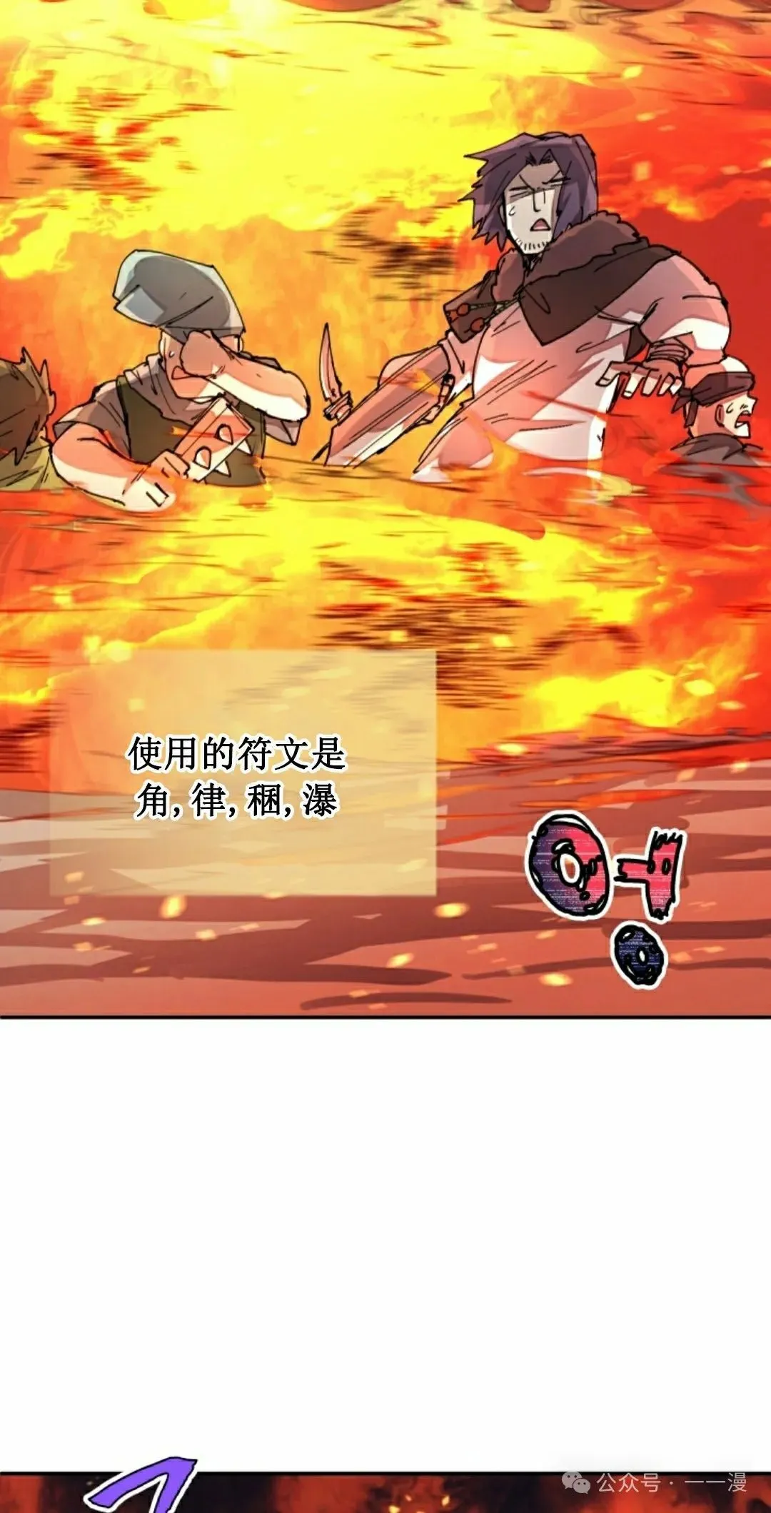 第34集 第58页