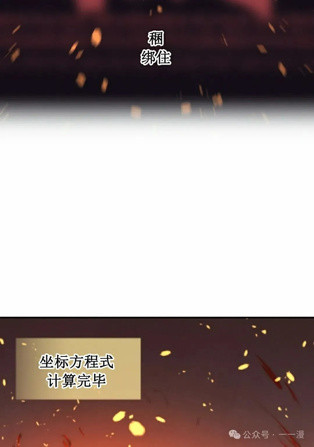 第34集 第62页