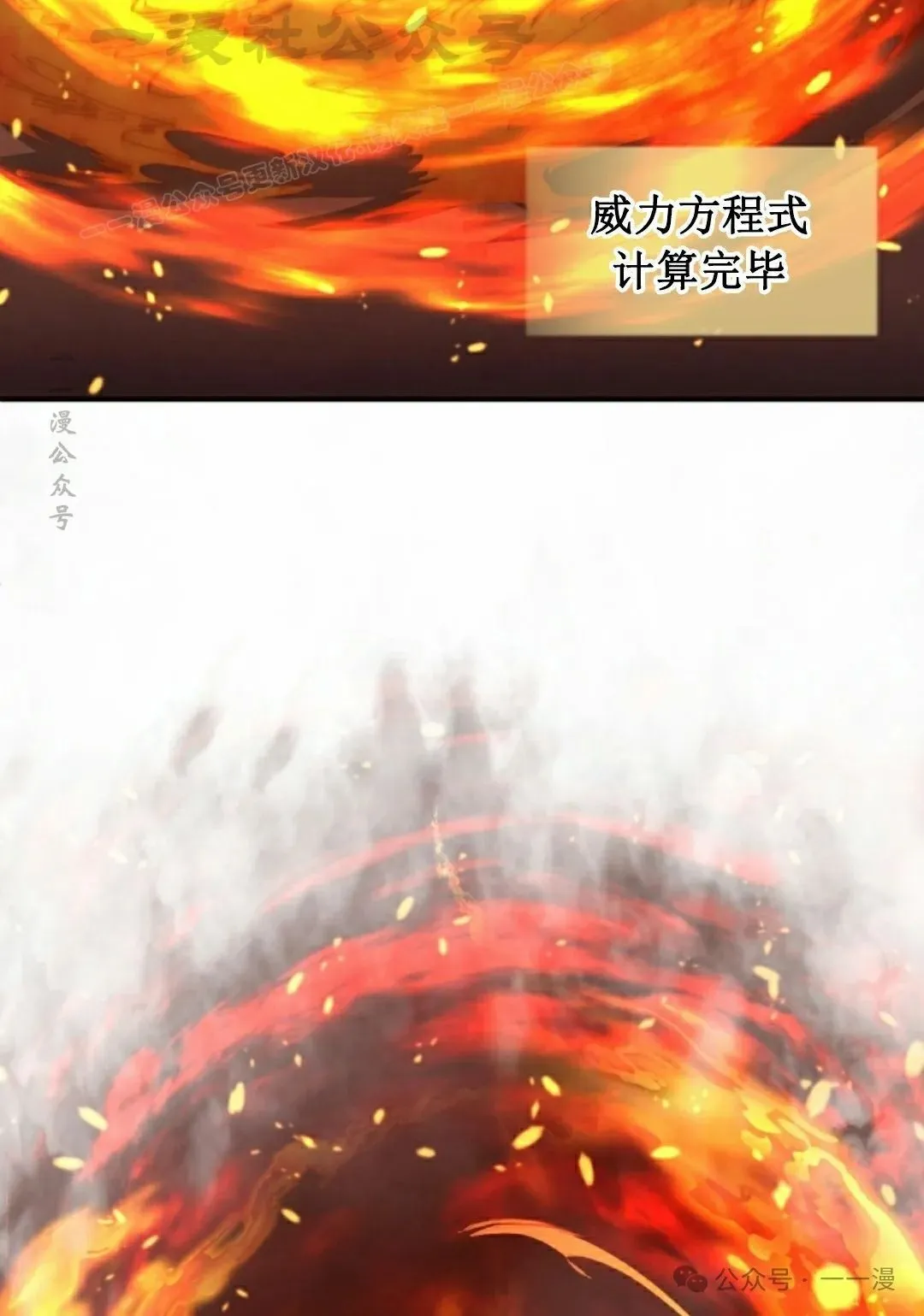 第34集 第64页