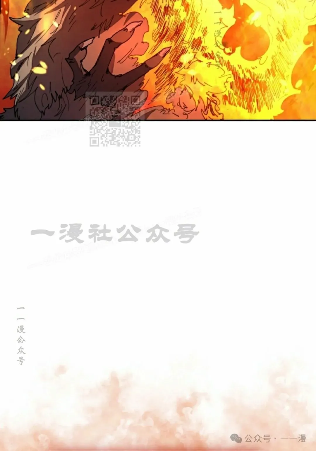 第34集 第66页