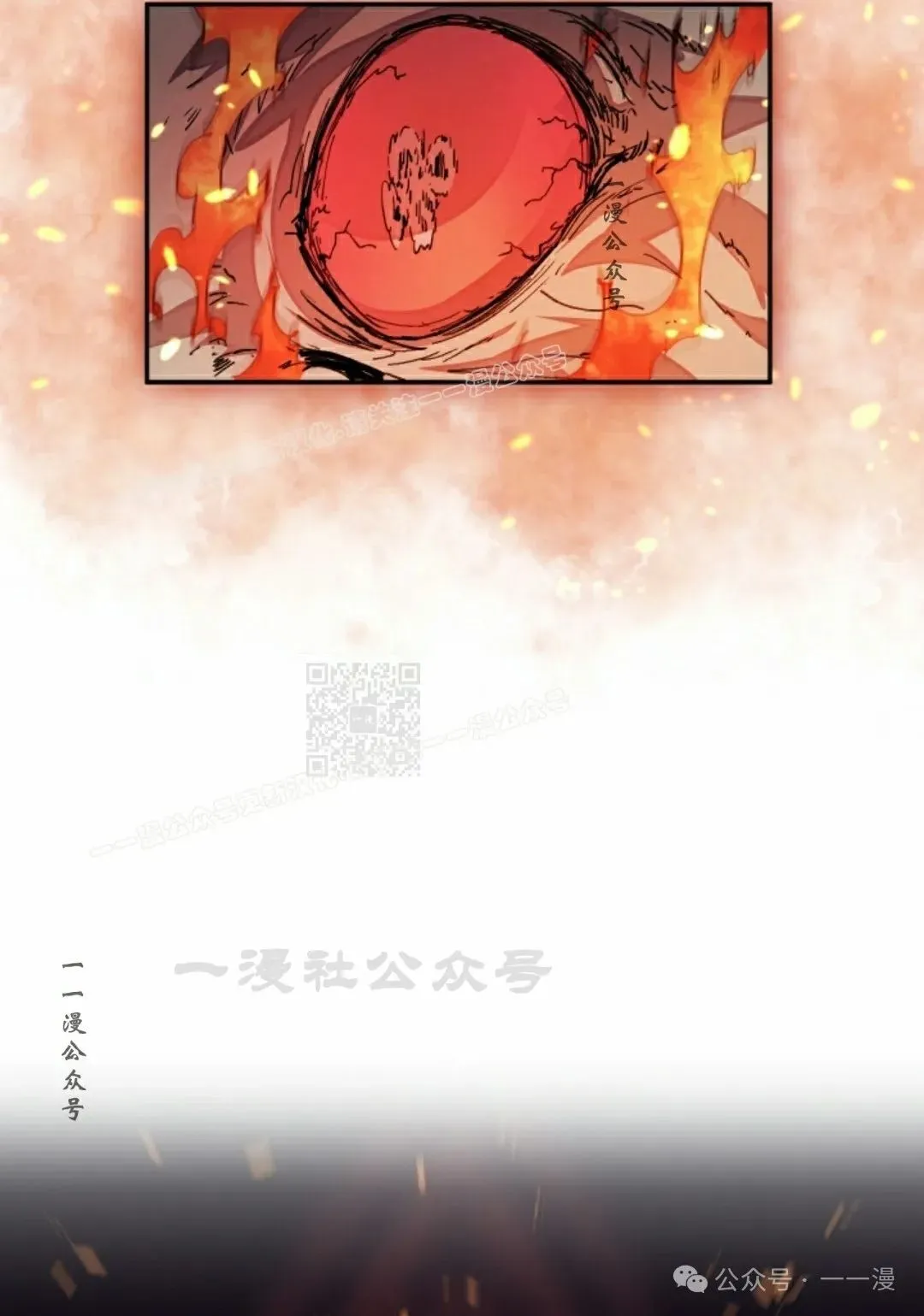 第34集 第67页