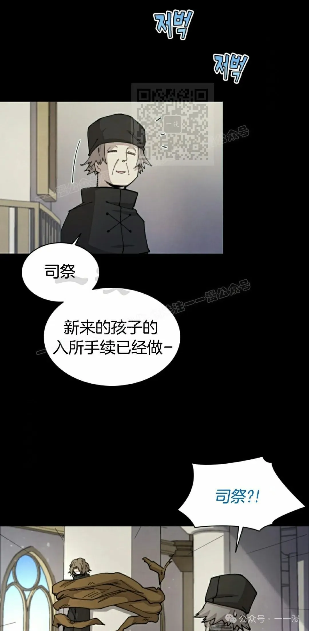 第37集 第1页