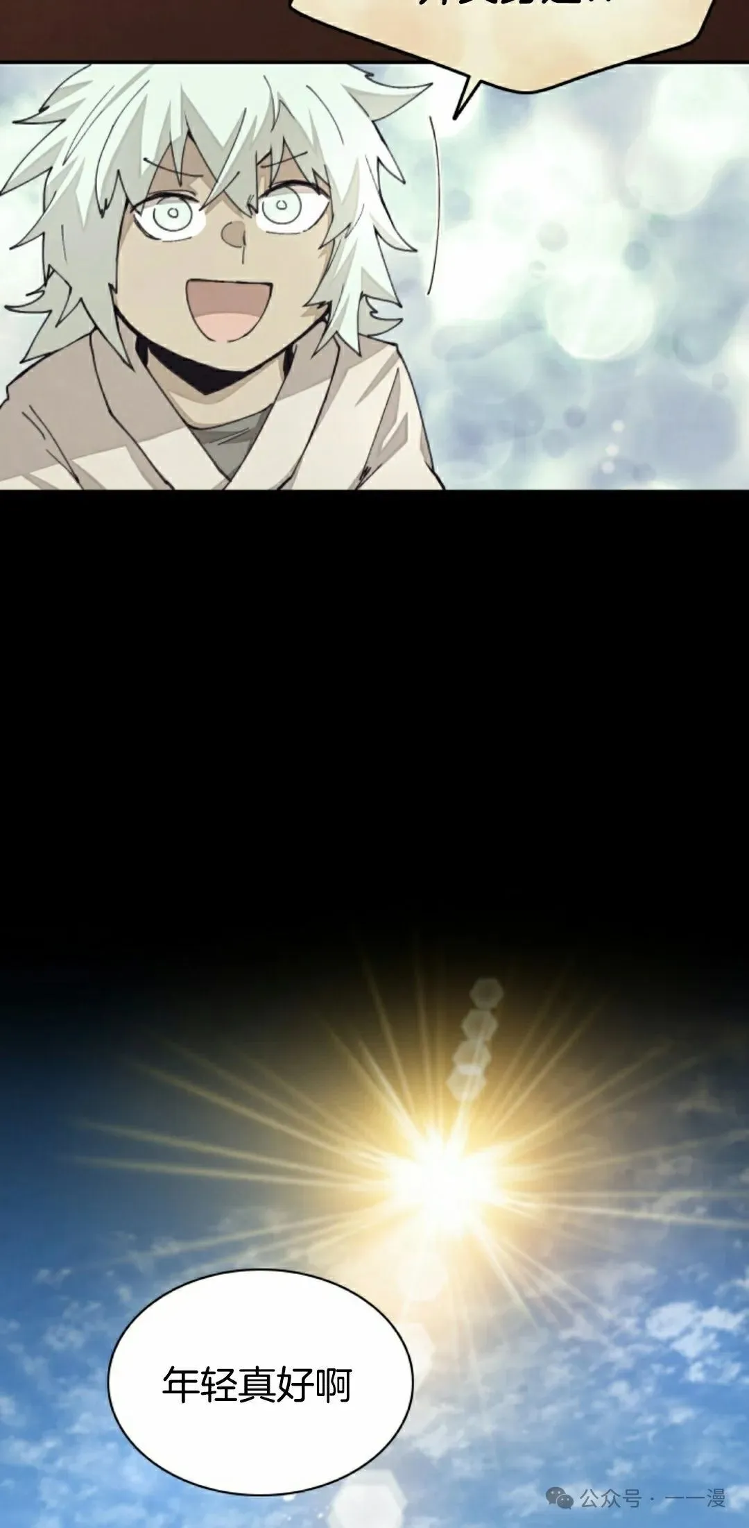 第37集 第5页