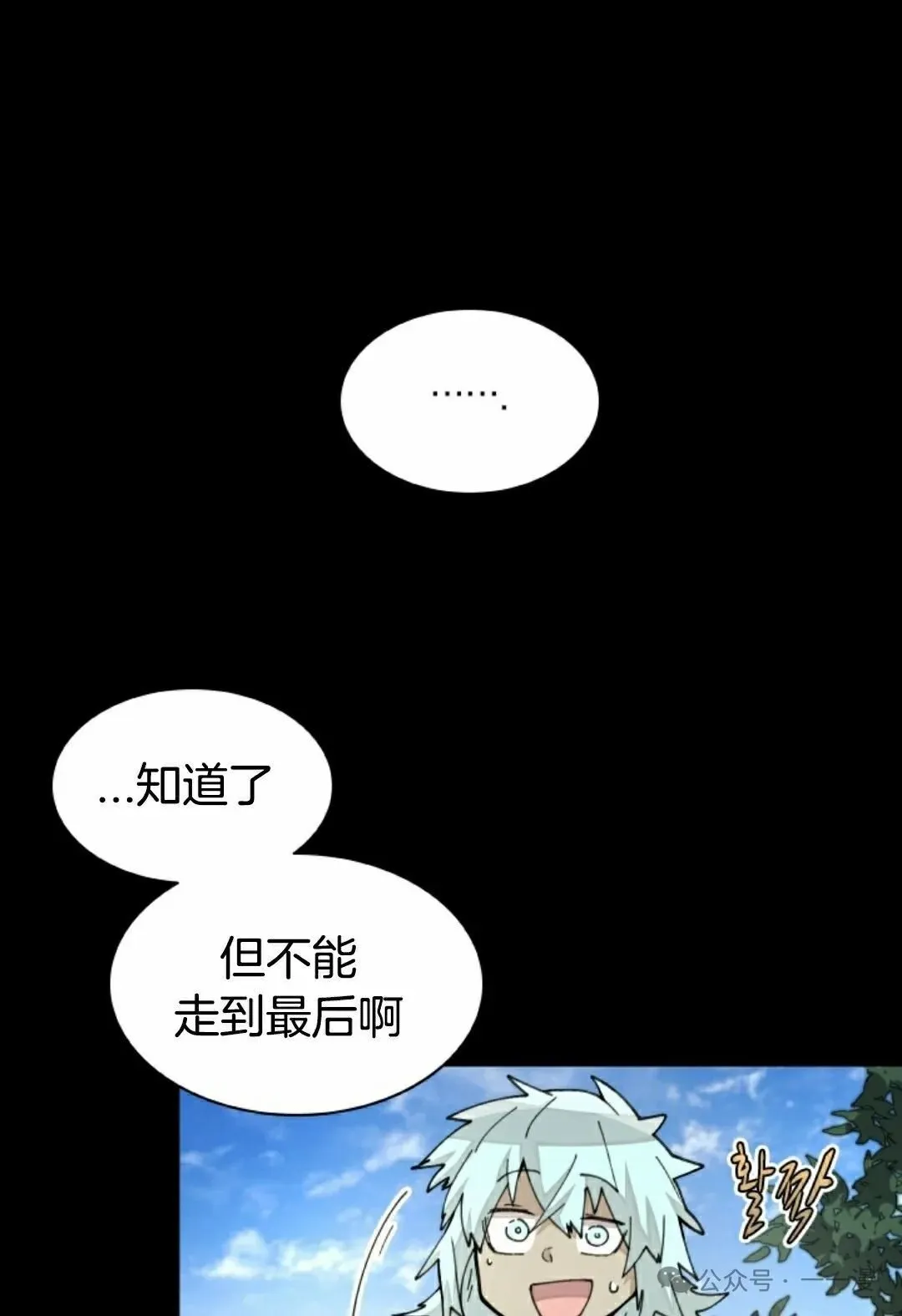 第37集 第12页