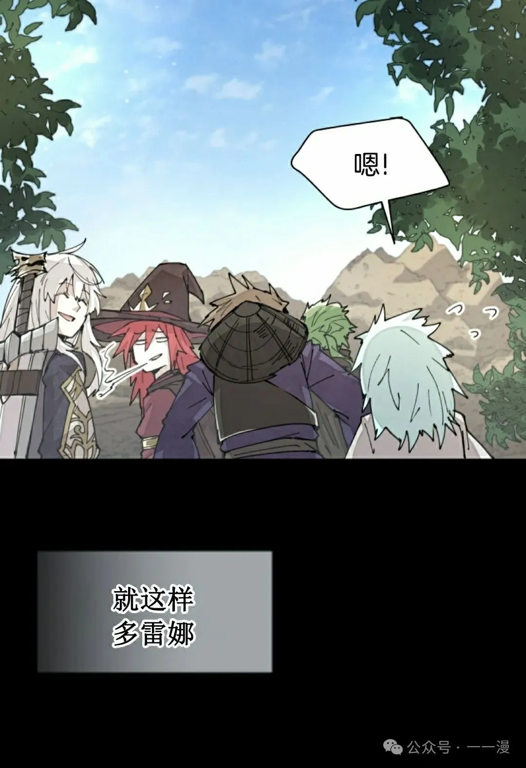 第37集 第15页