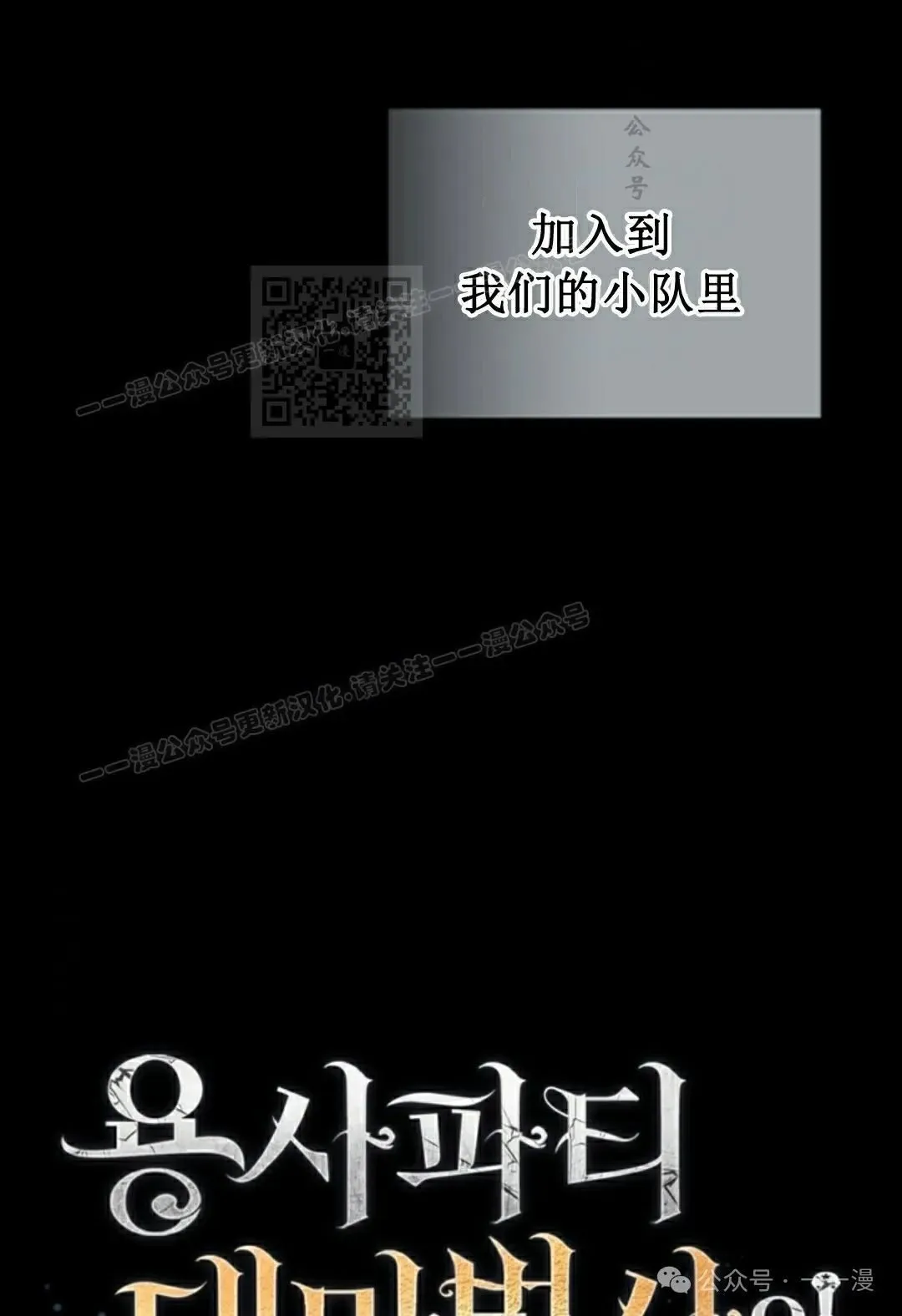 第37集 第16页