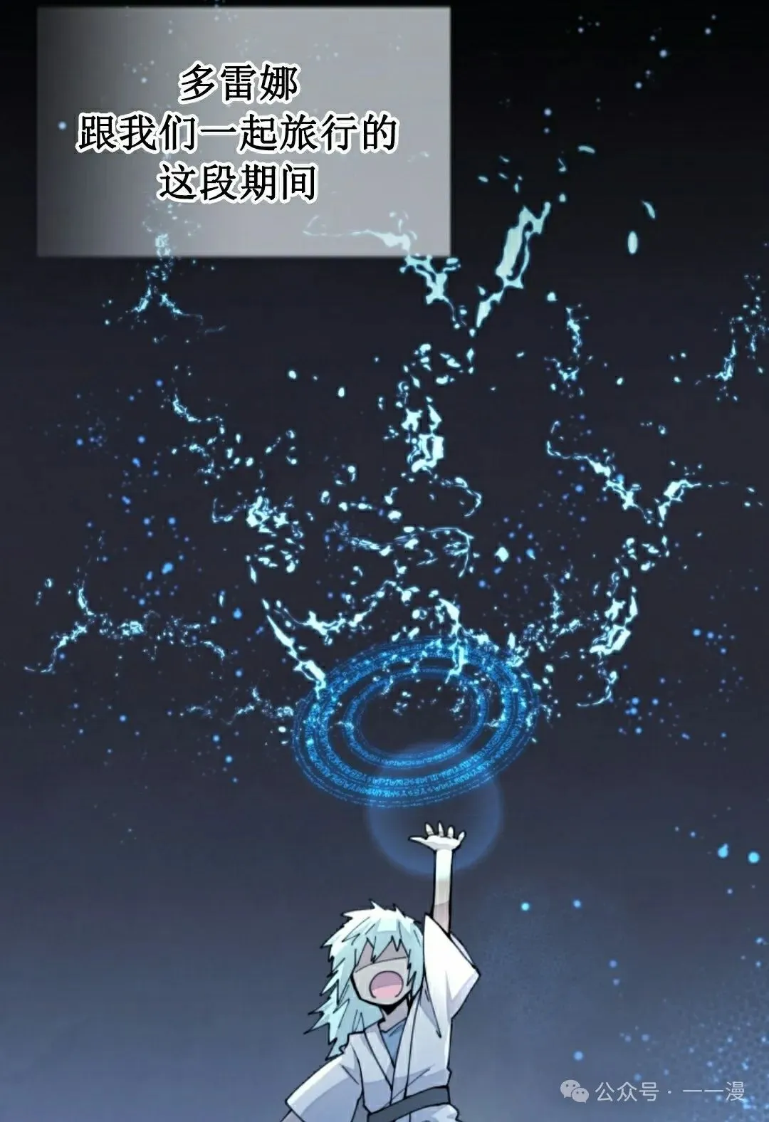 第37集 第18页