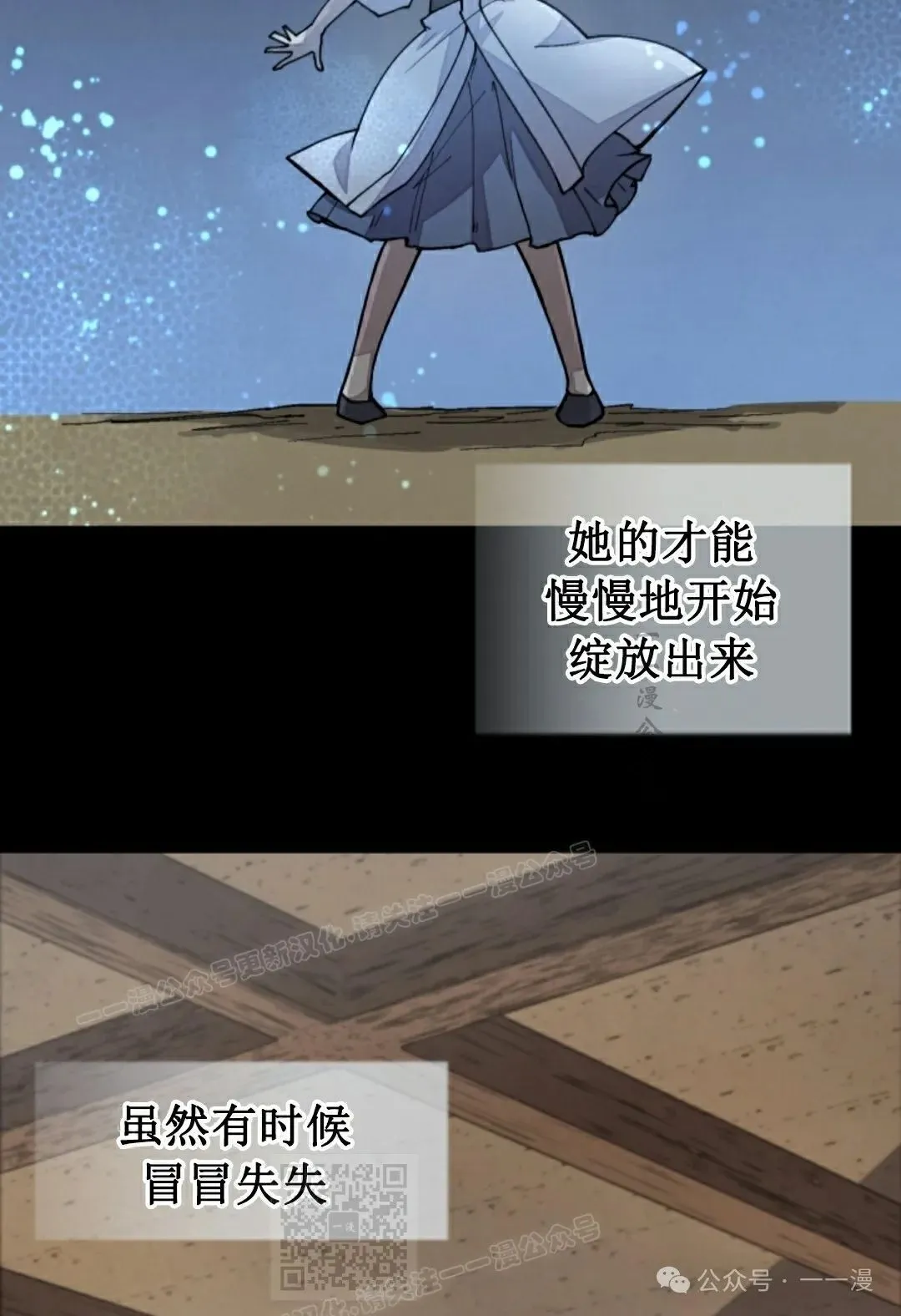 第37集 第19页