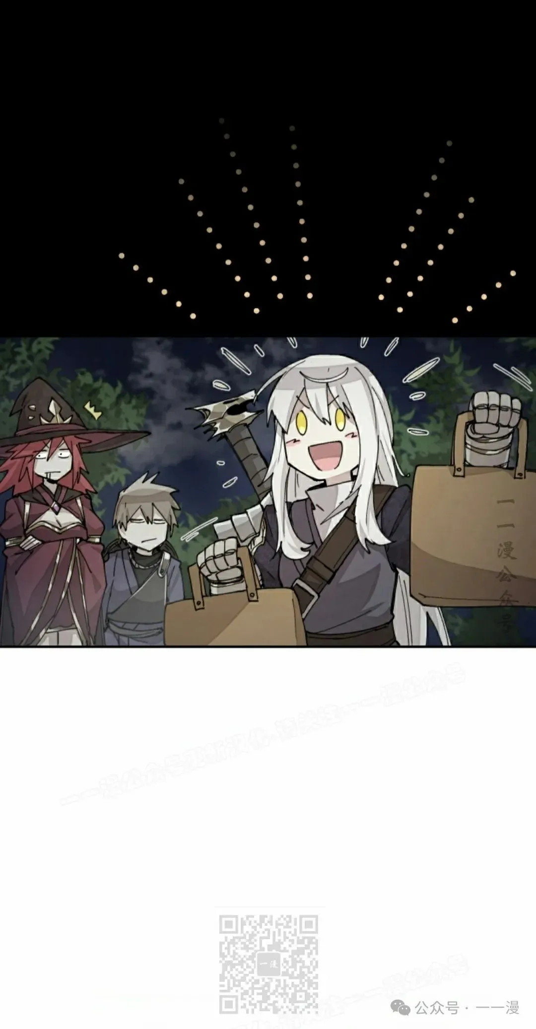 第37集 第29页