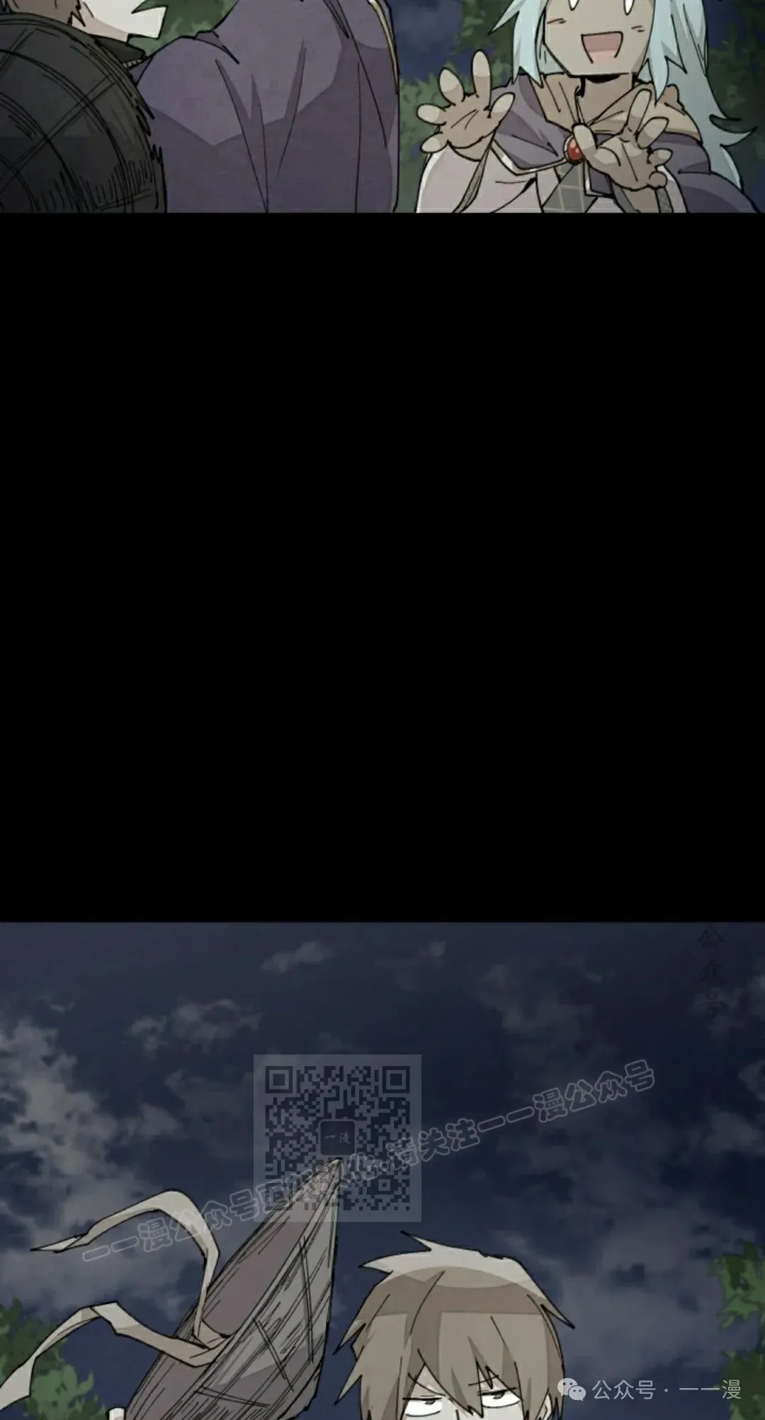 第37集 第33页
