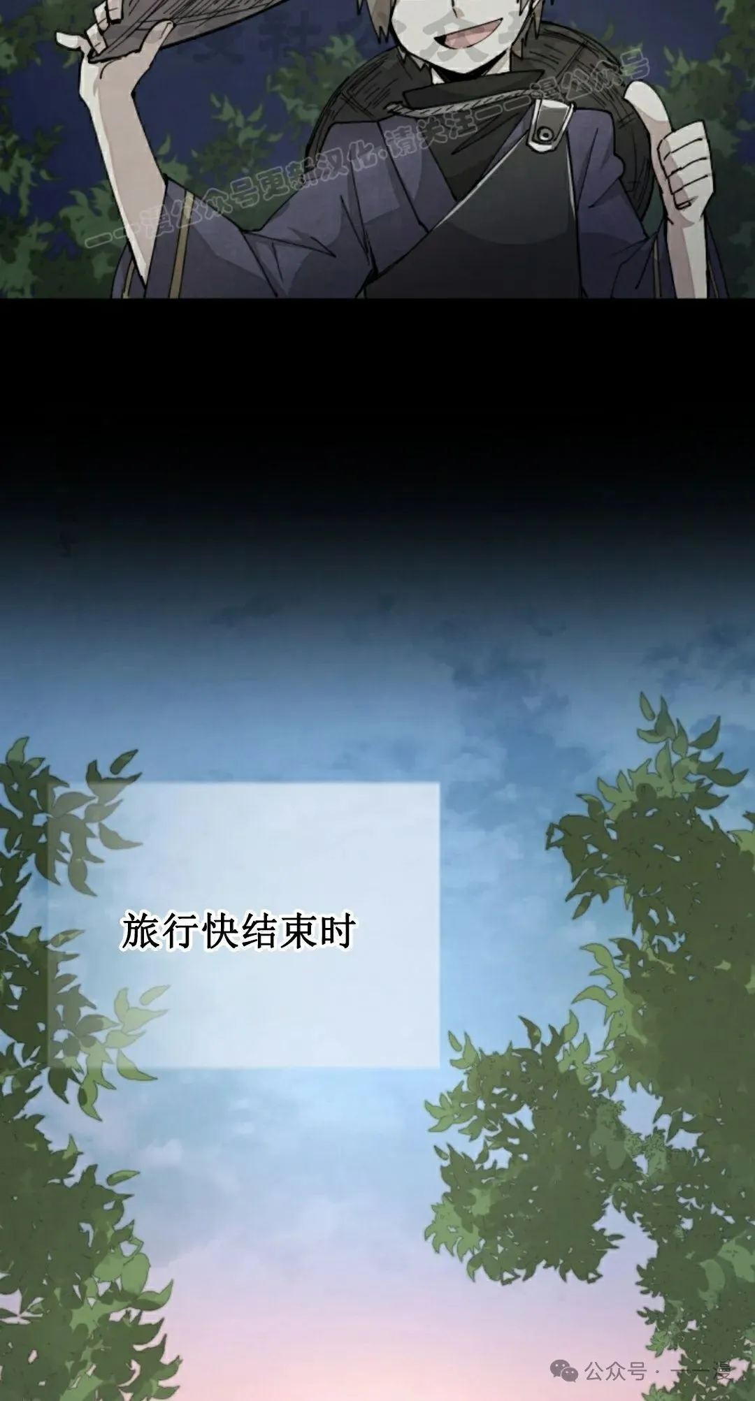 第37集 第34页