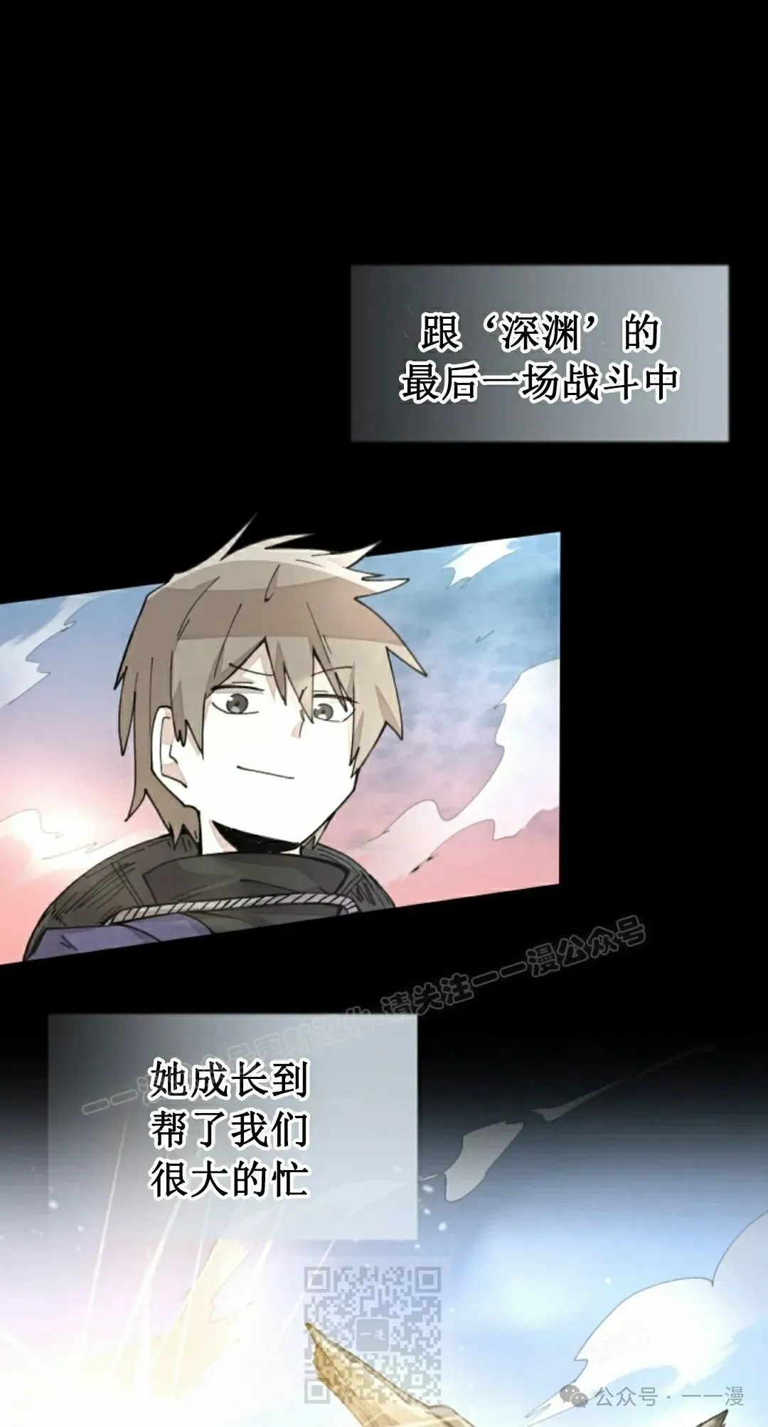 第37集 第39页