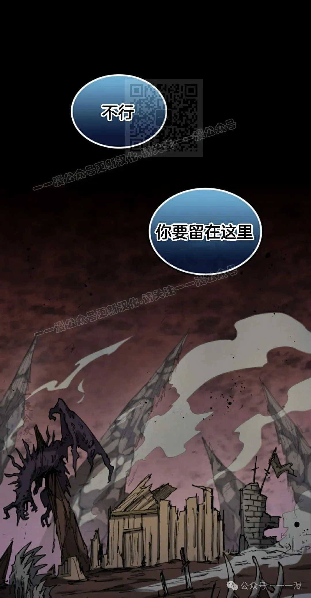 第37集 第41页