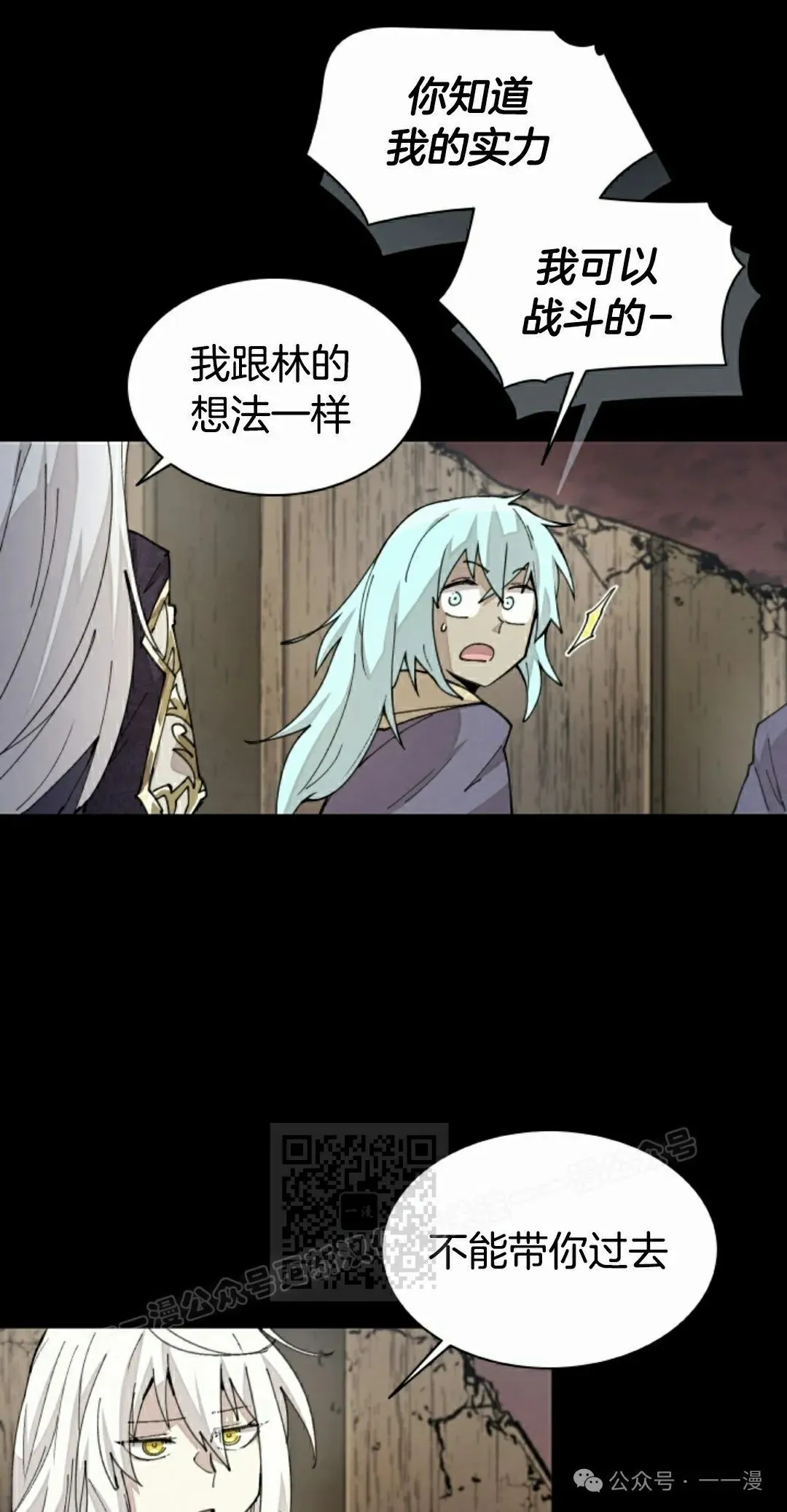第37集 第43页