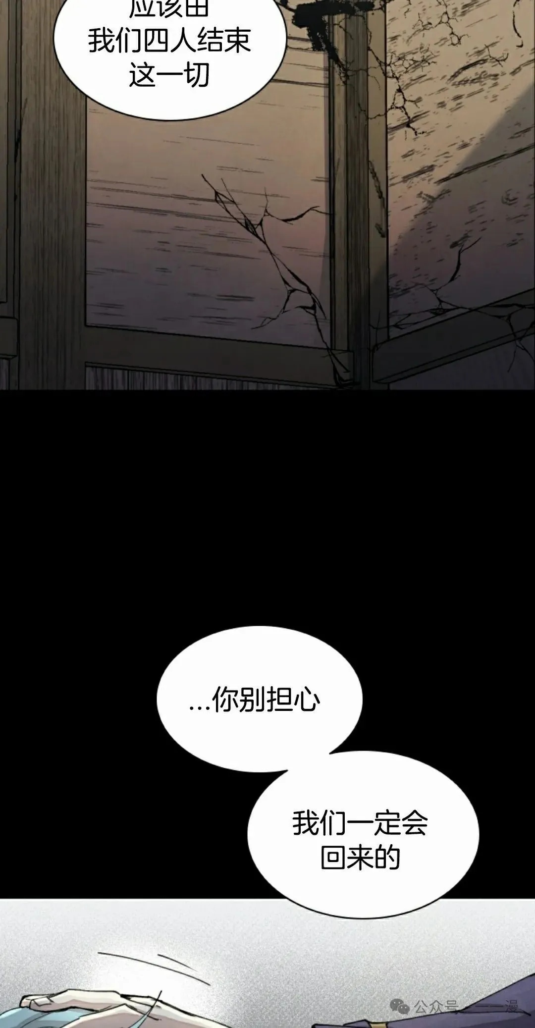 第37集 第48页