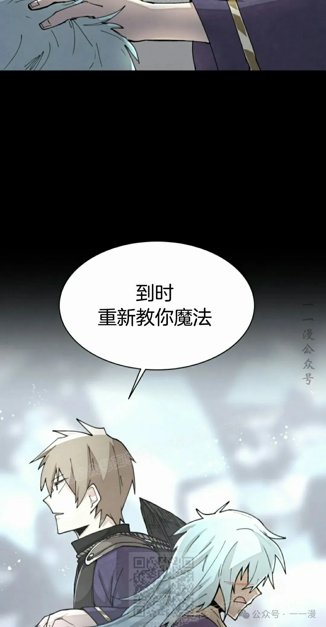 第37集 第49页