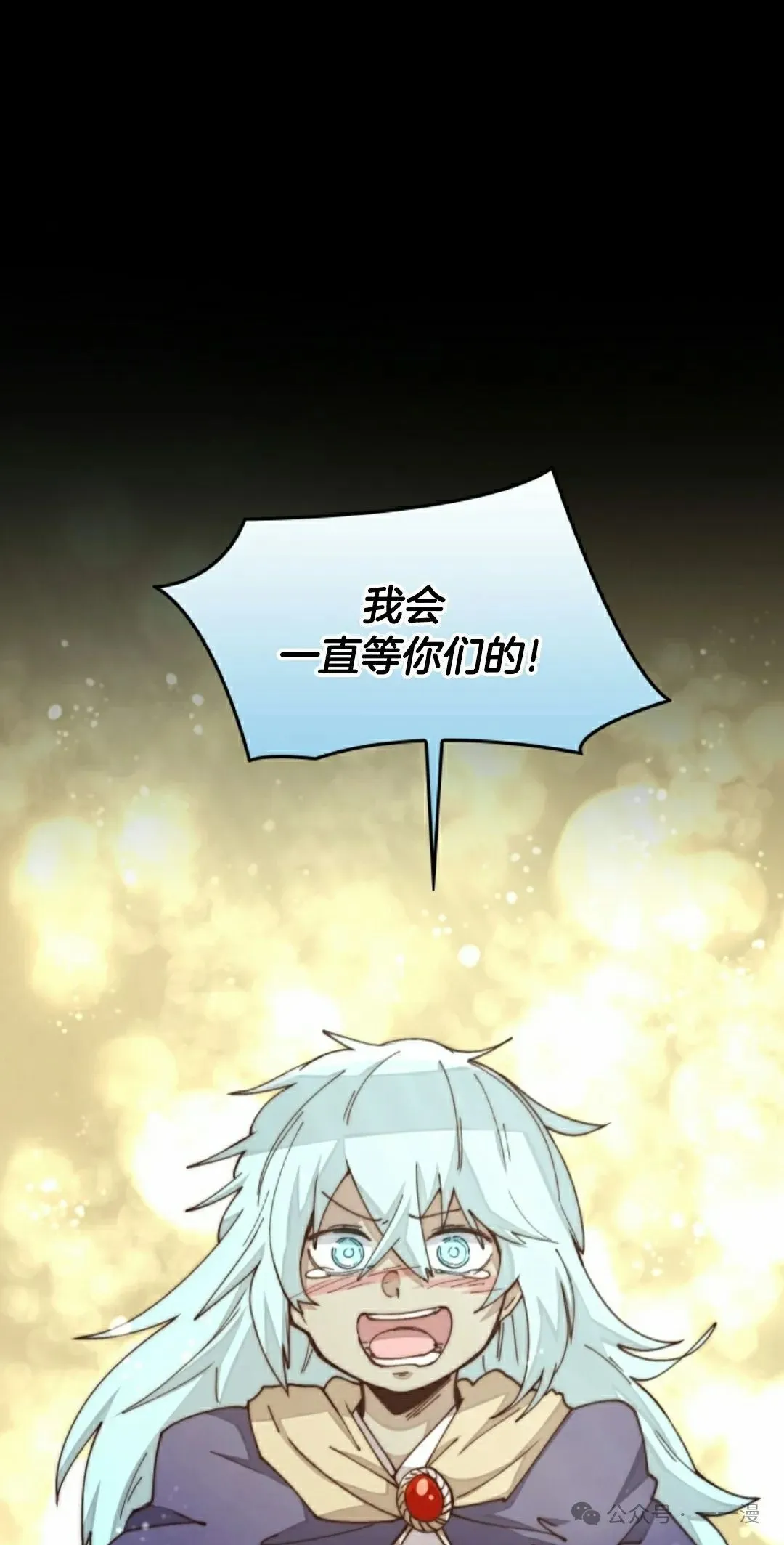 第37集 第52页