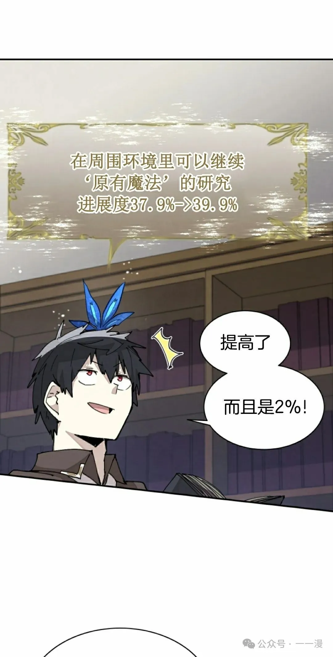 第37集 第58页