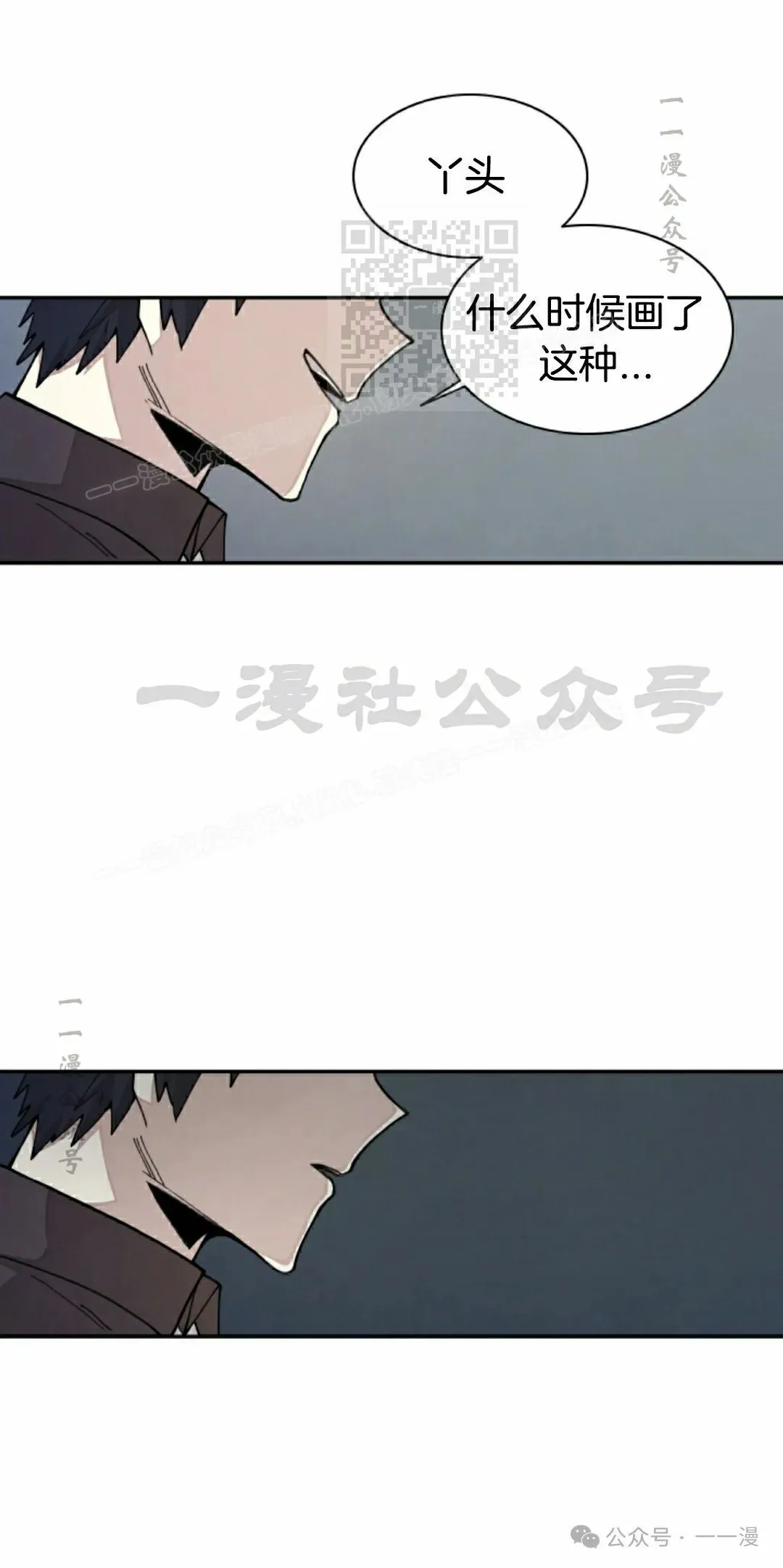 第37集 第61页