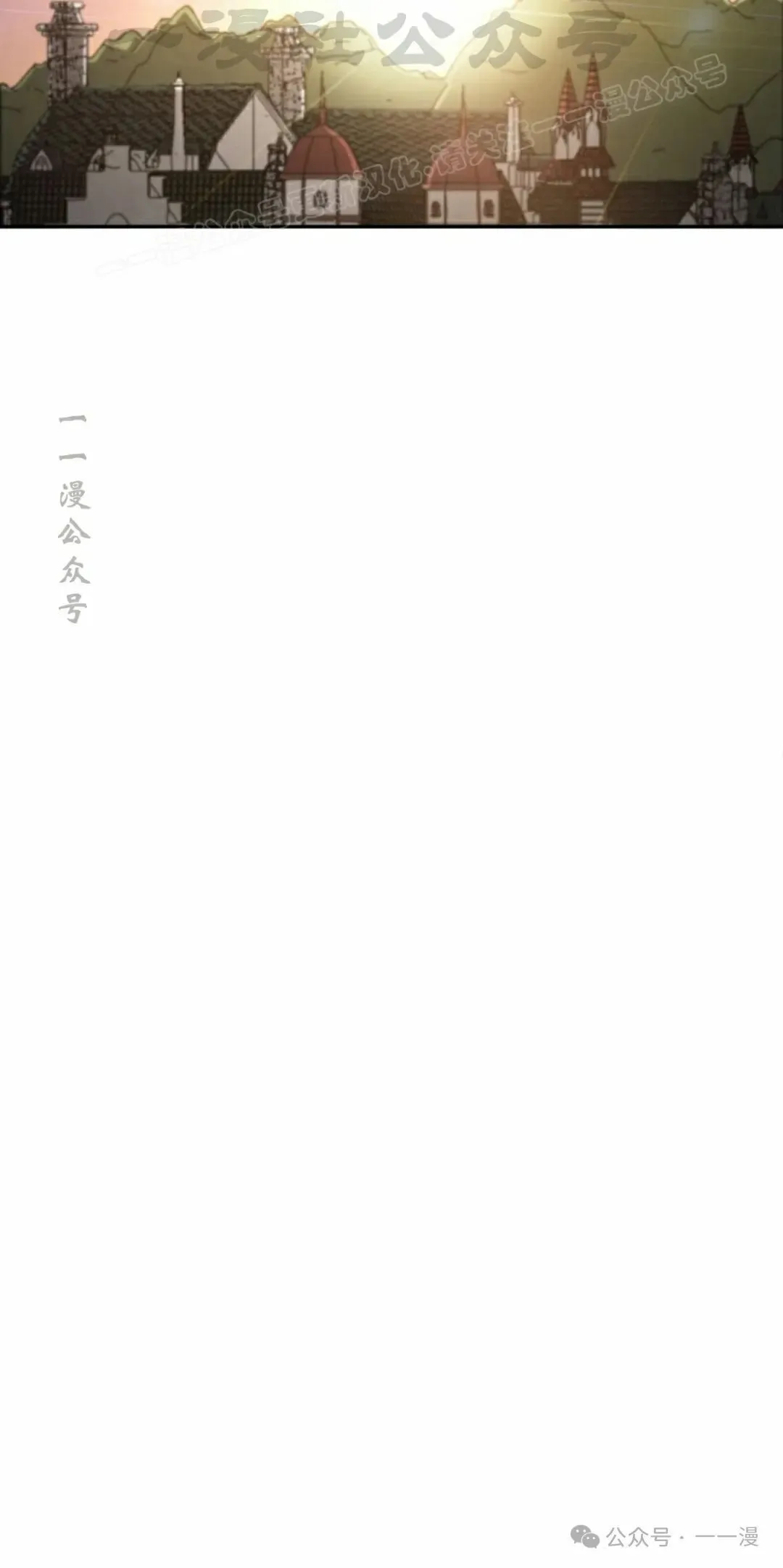 第37集 第64页