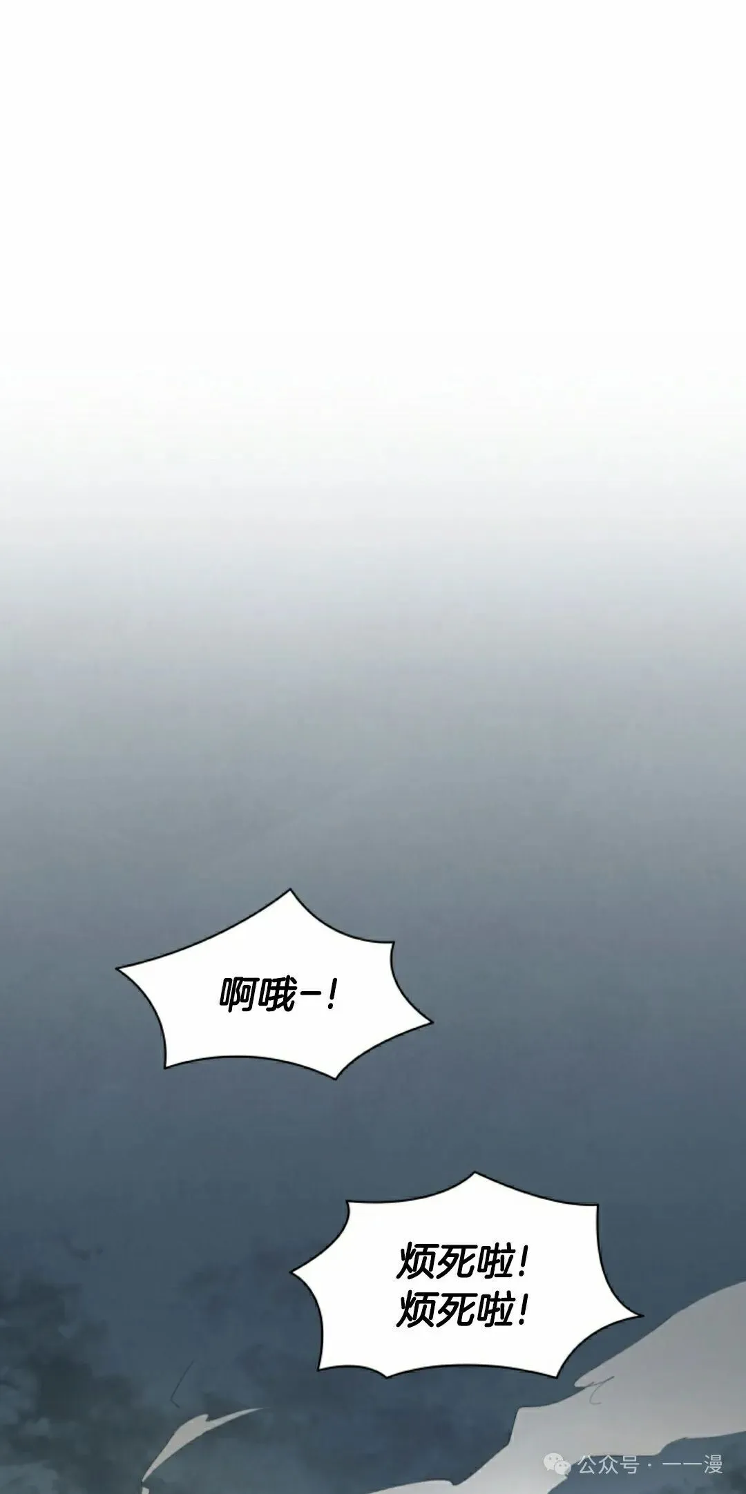 第37集 第65页