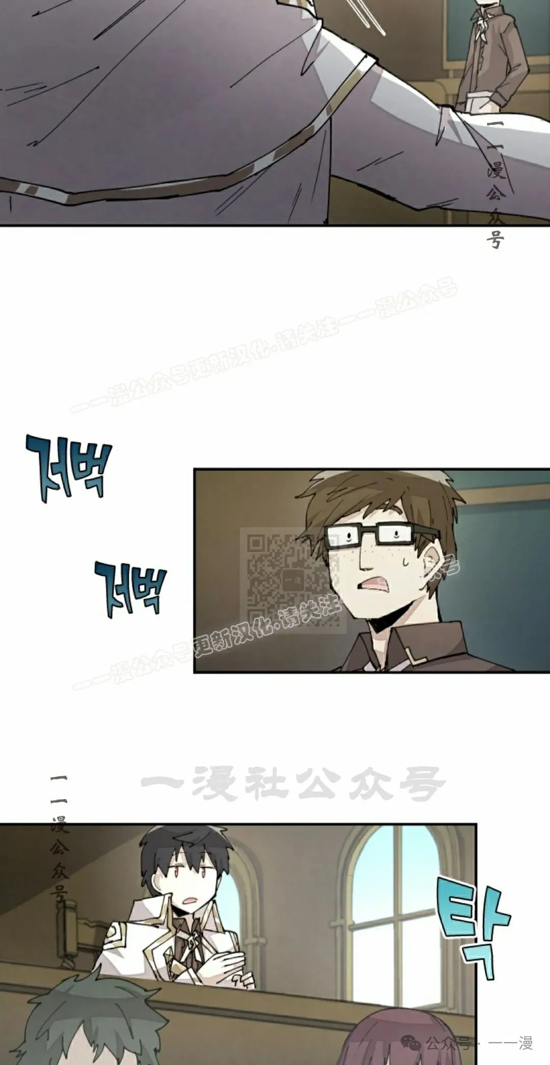 第38集 第7页