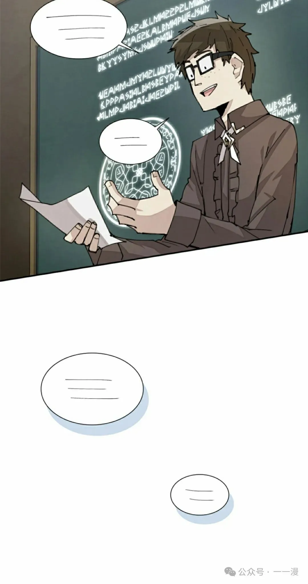 第38集 第15页