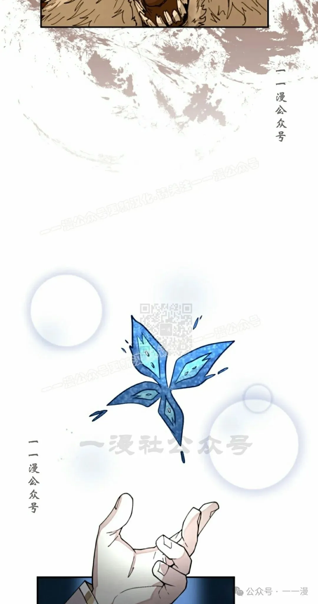 第38集 第17页