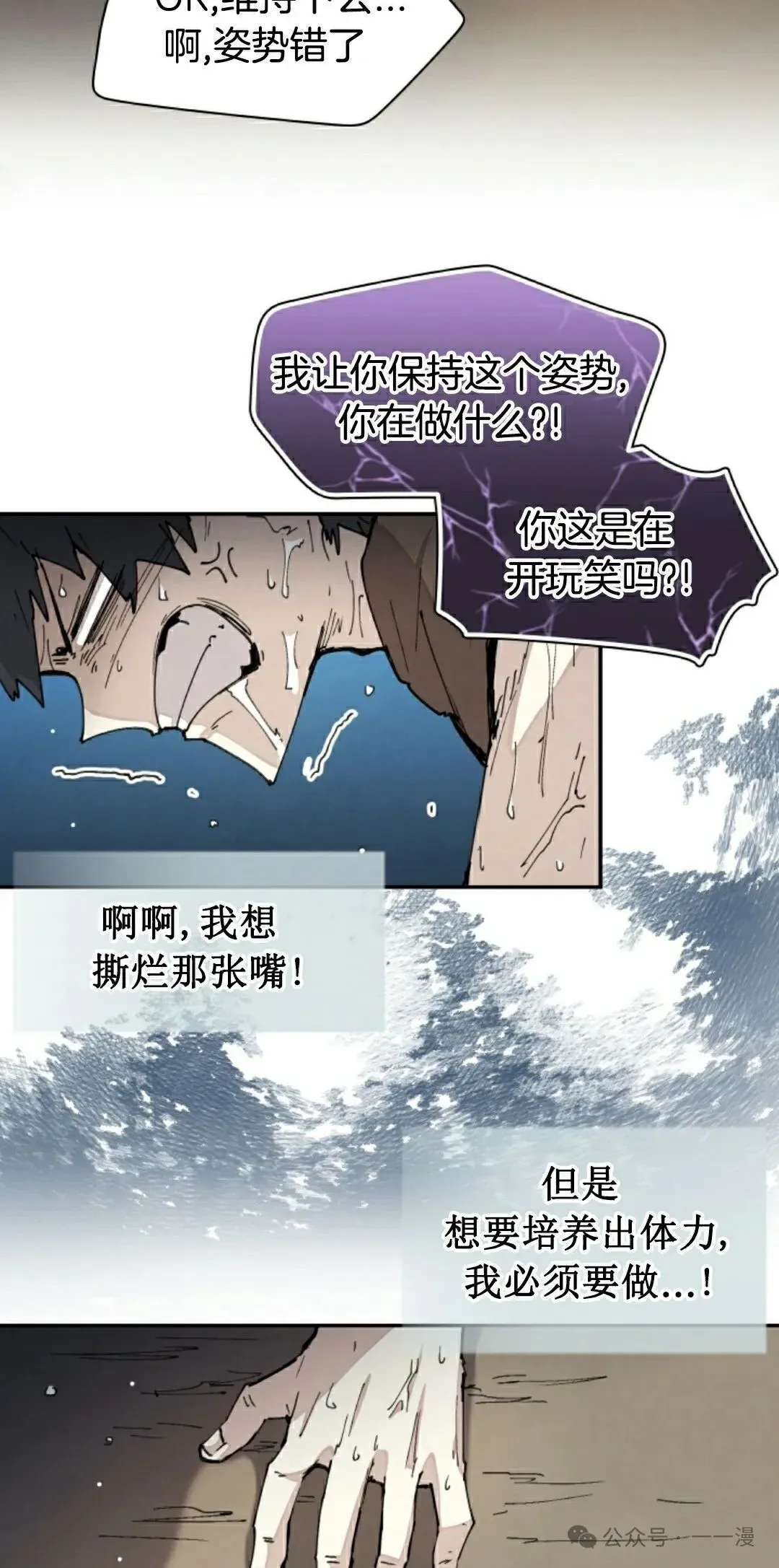 第38集 第22页