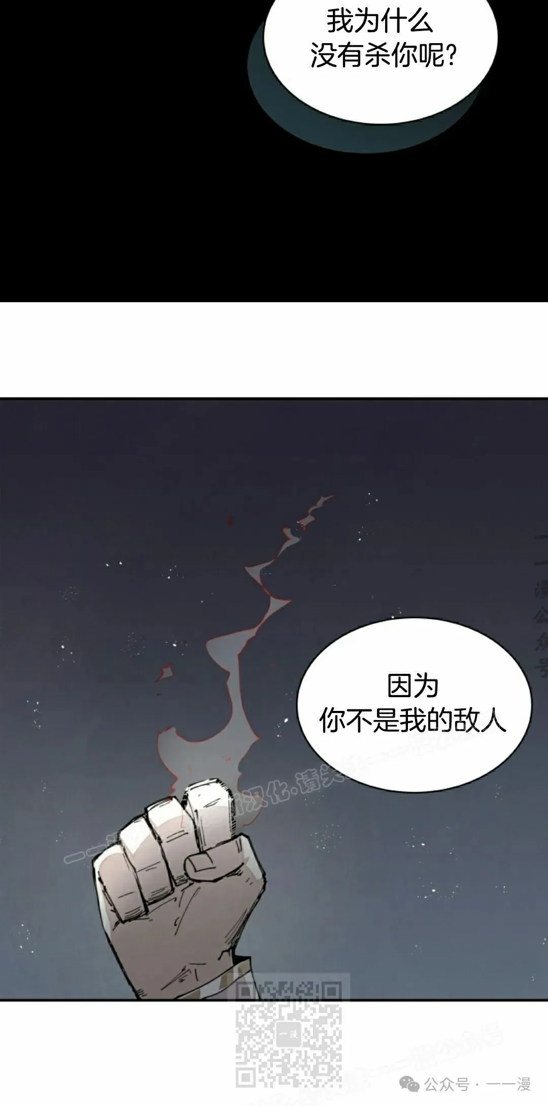 第38集 第39页