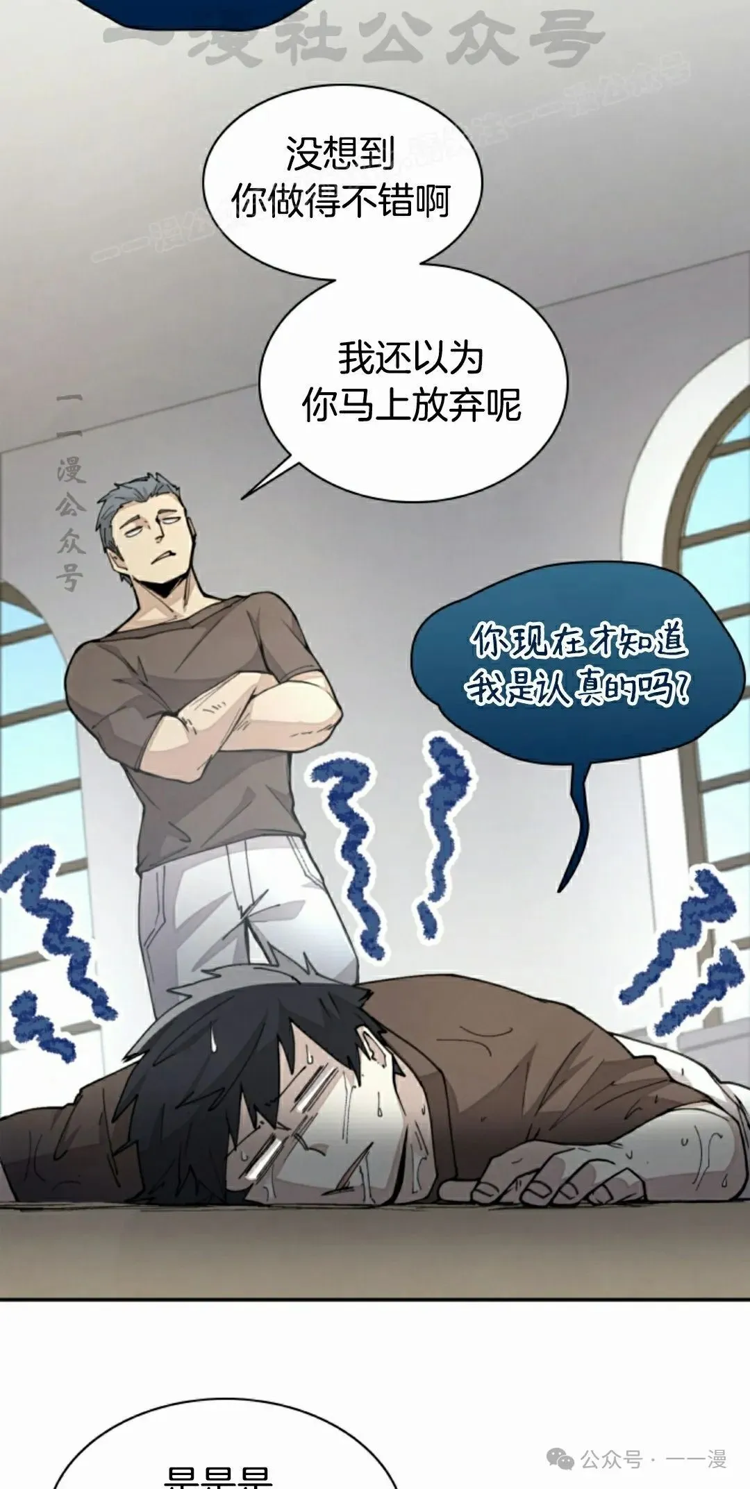 第38集 第44页