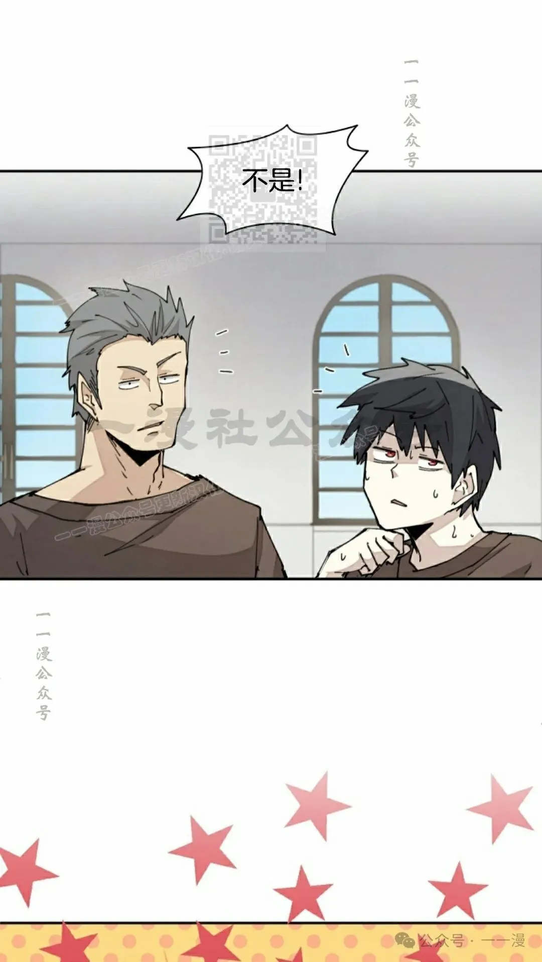 第38集 第51页