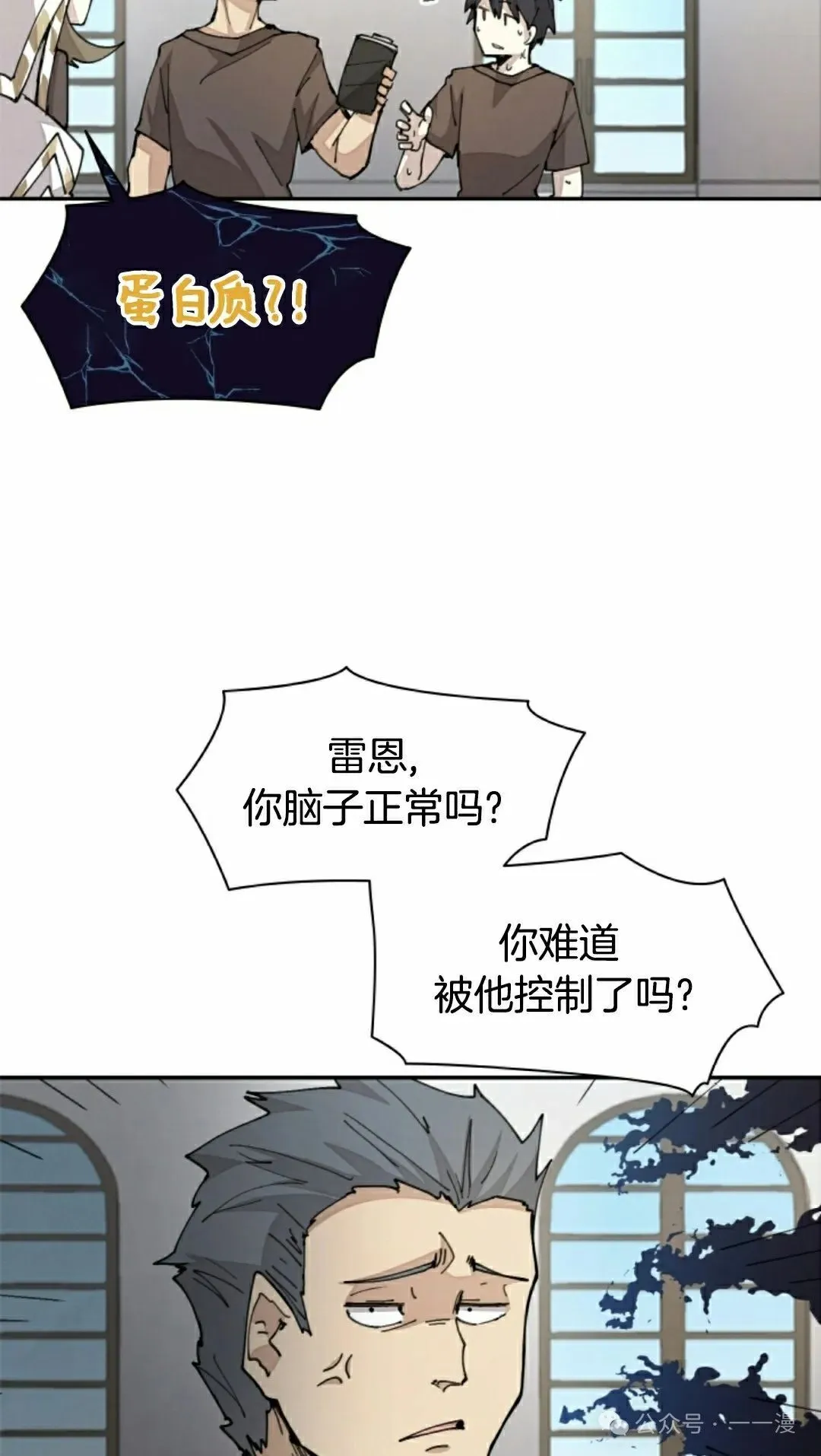 第38集 第55页