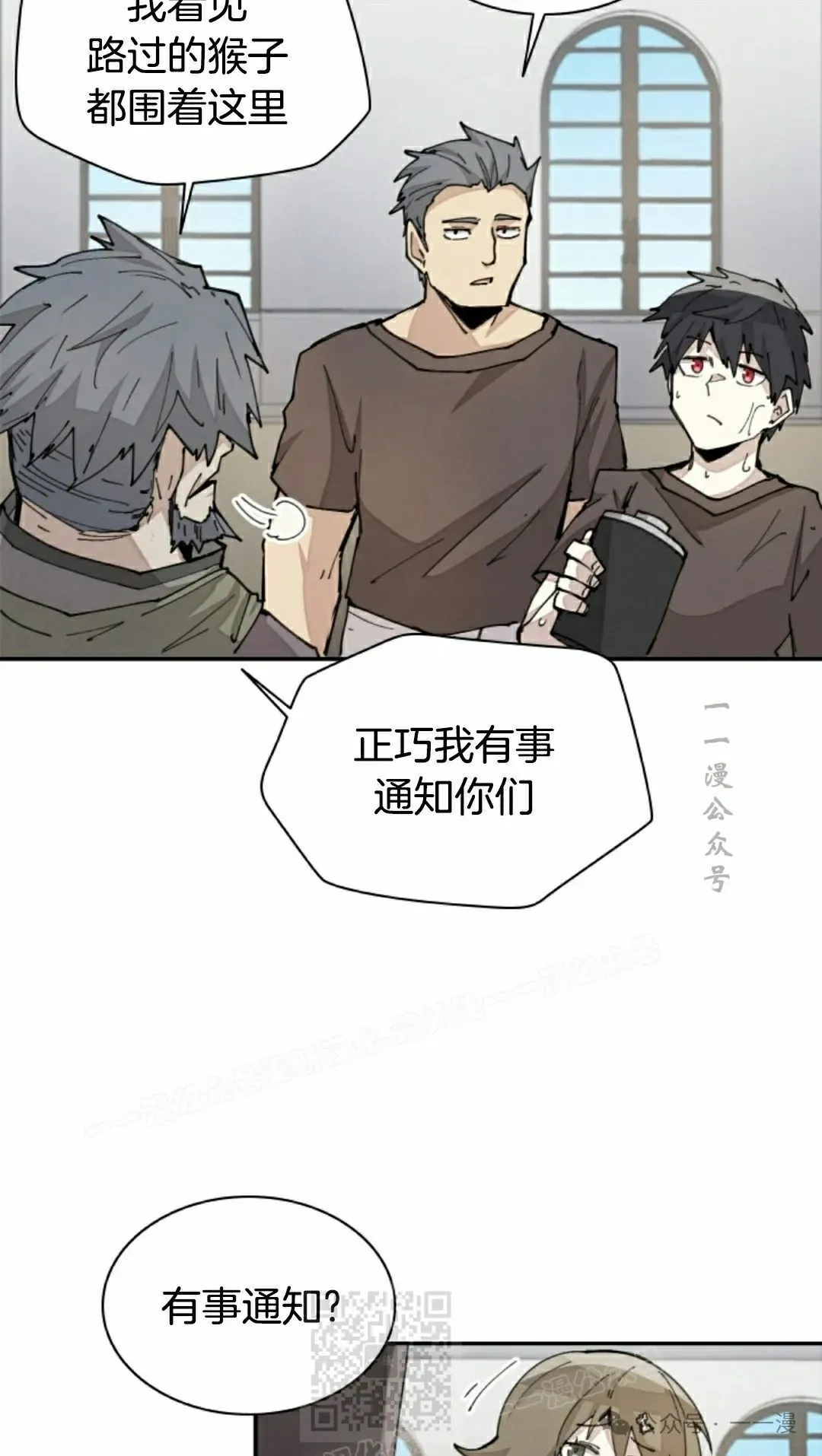 第38集 第59页