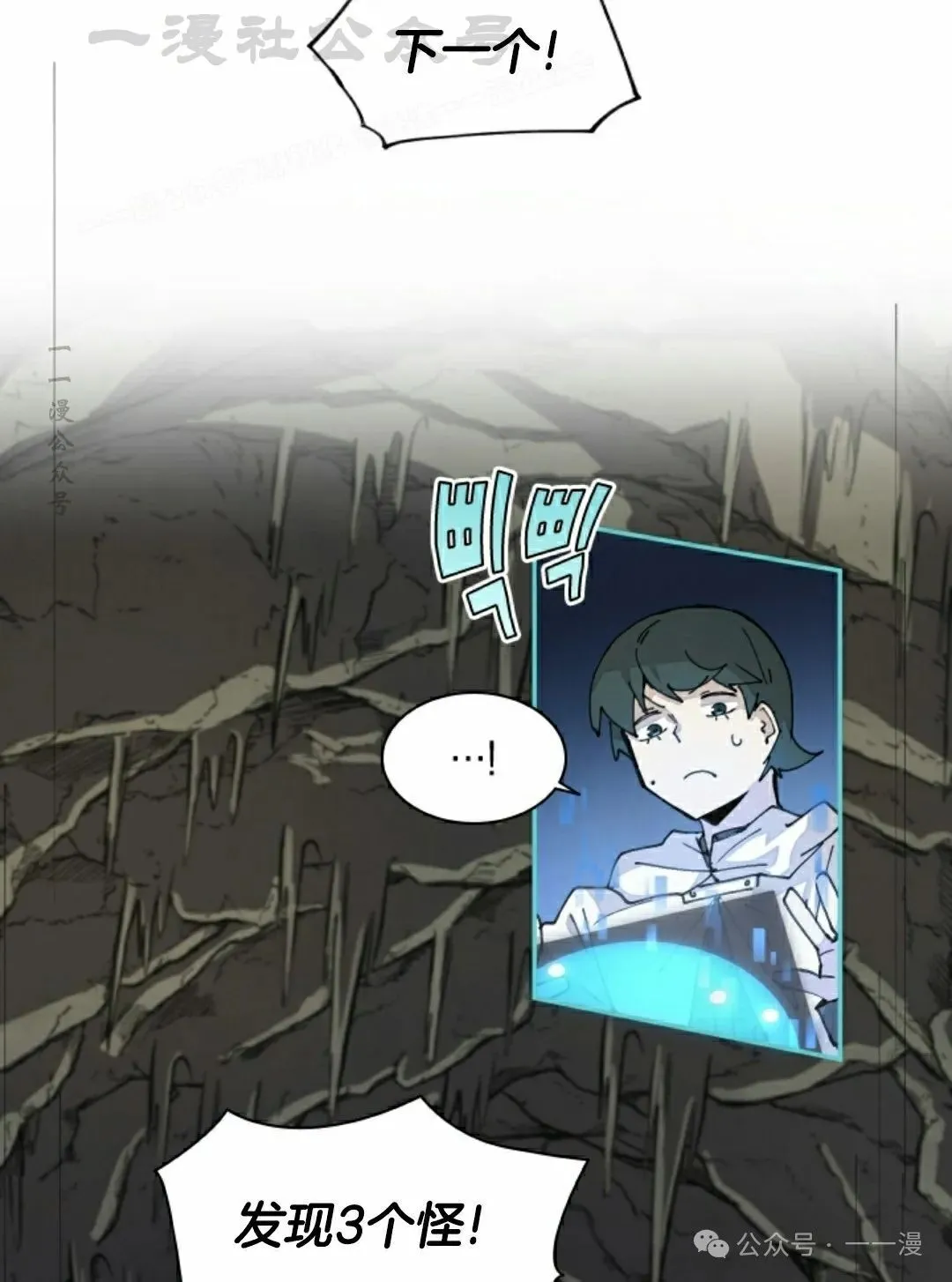 第44集 第4页