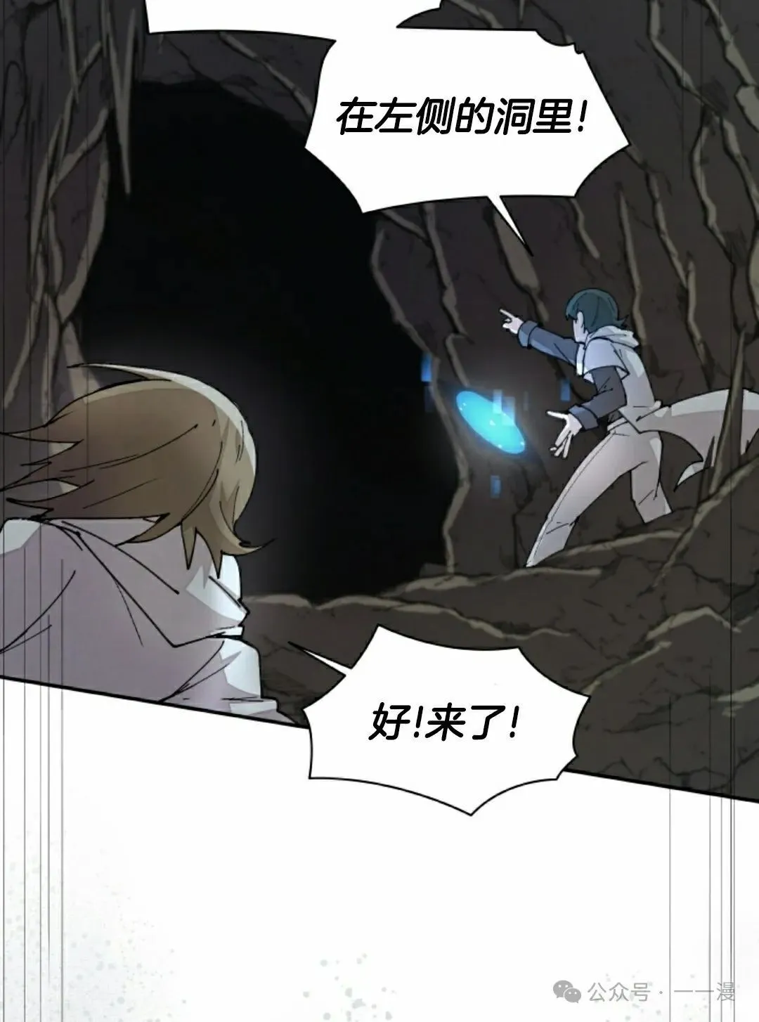 第44集 第5页