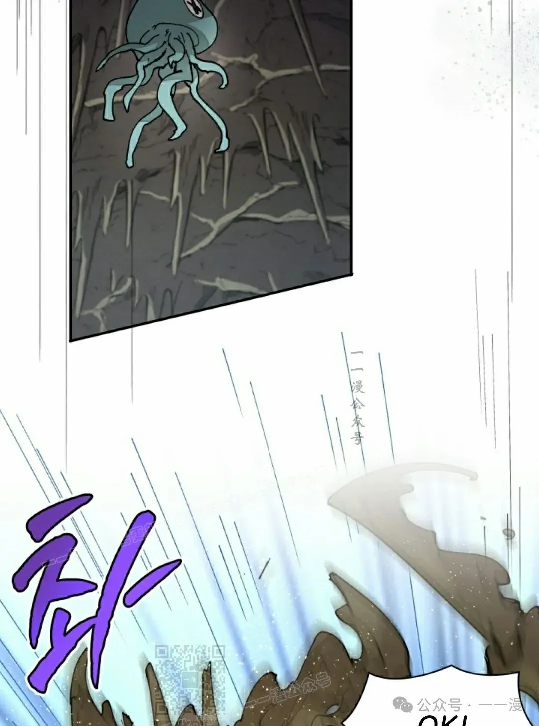 第44集 第9页