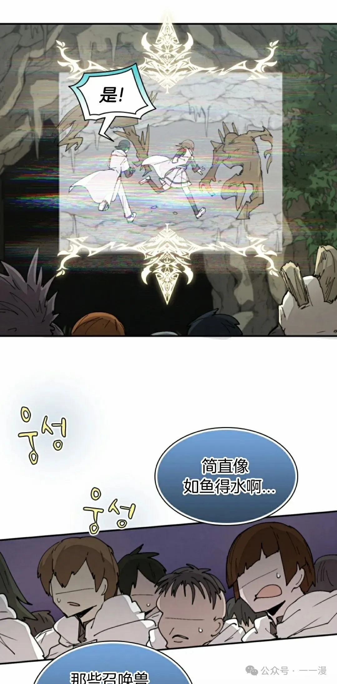第44集 第15页