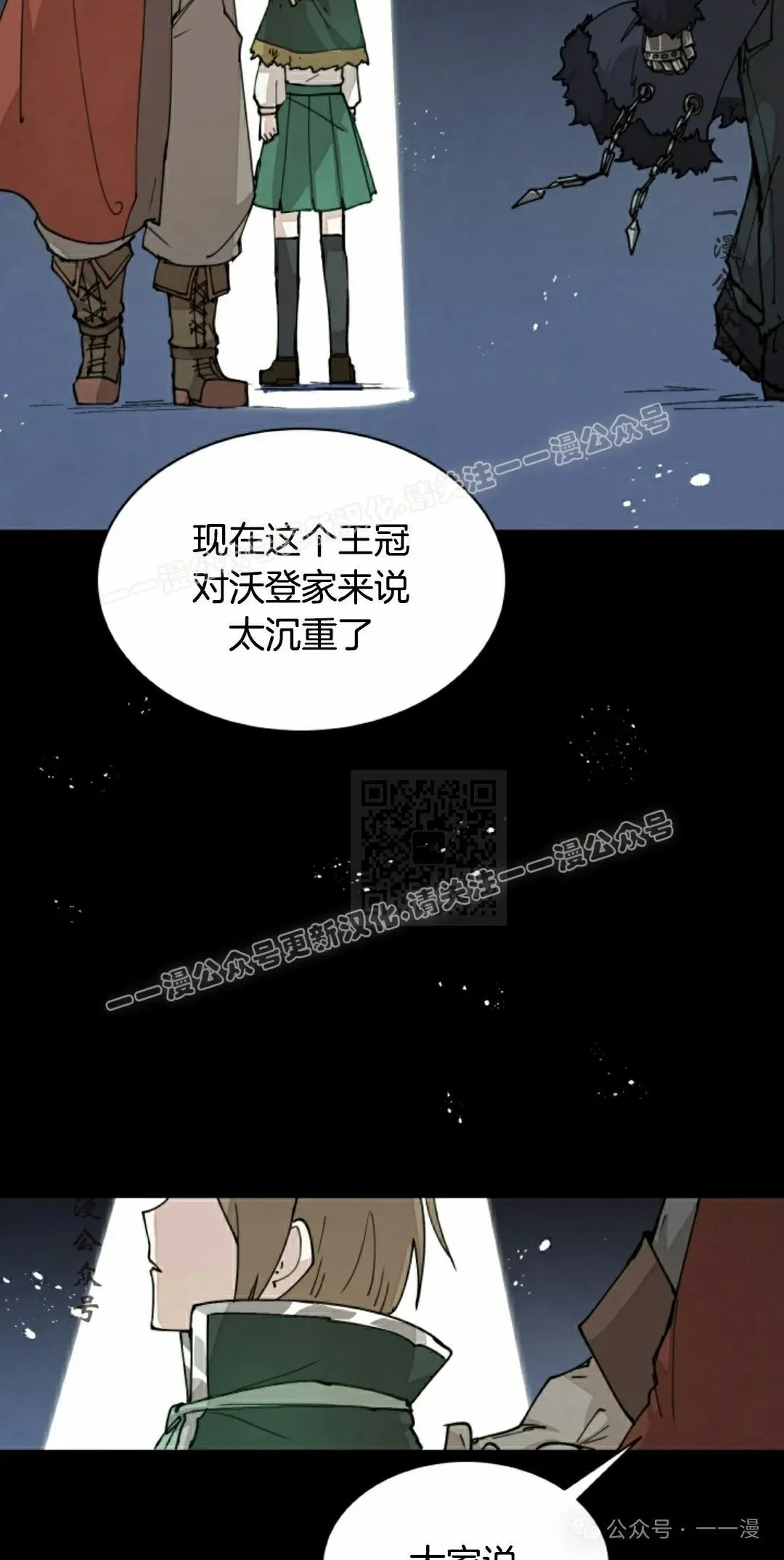 第44集 第27页
