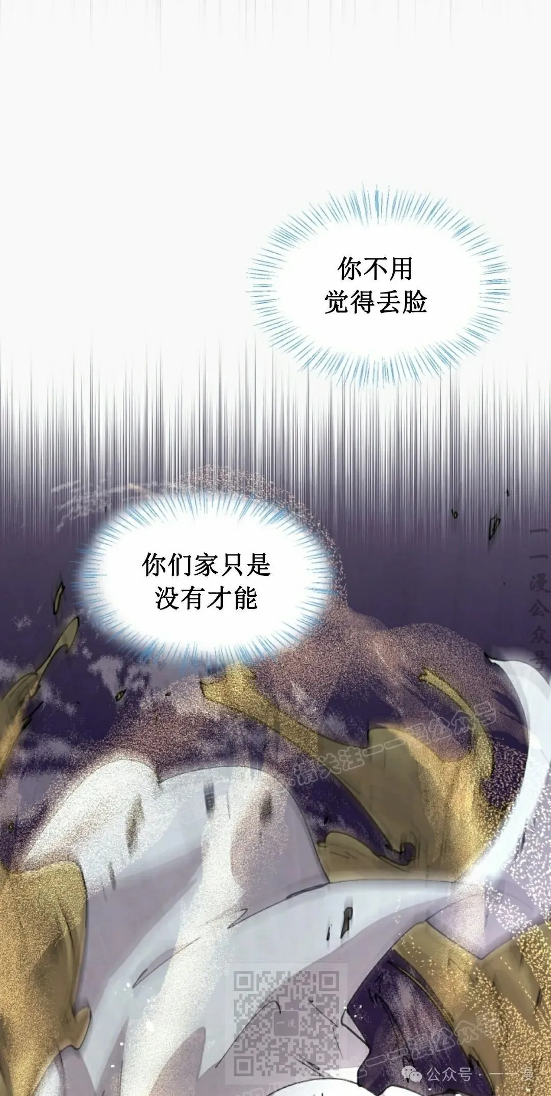 第44集 第29页