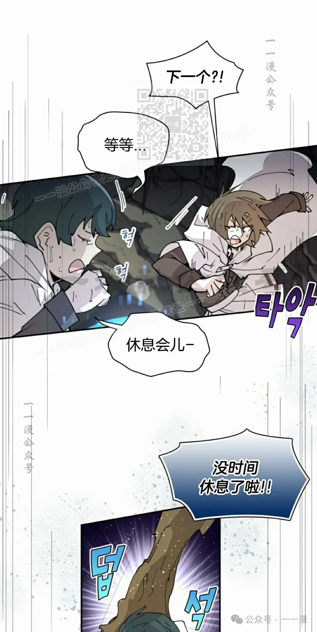 第44集 第31页