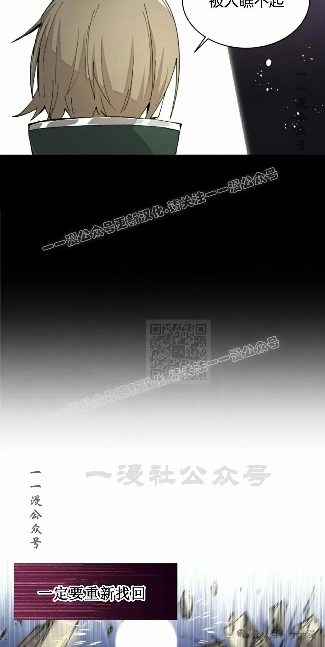 第44集 第37页