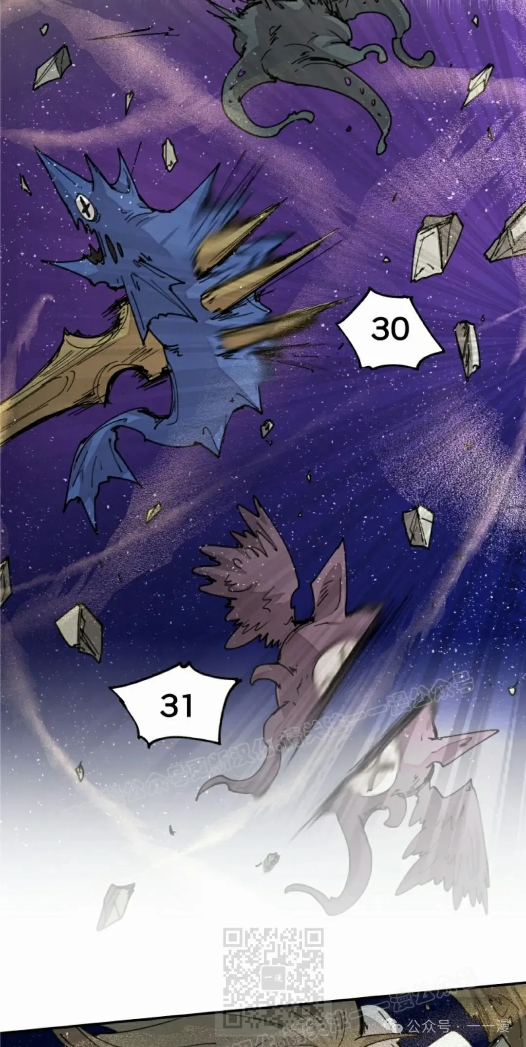 第44集 第39页