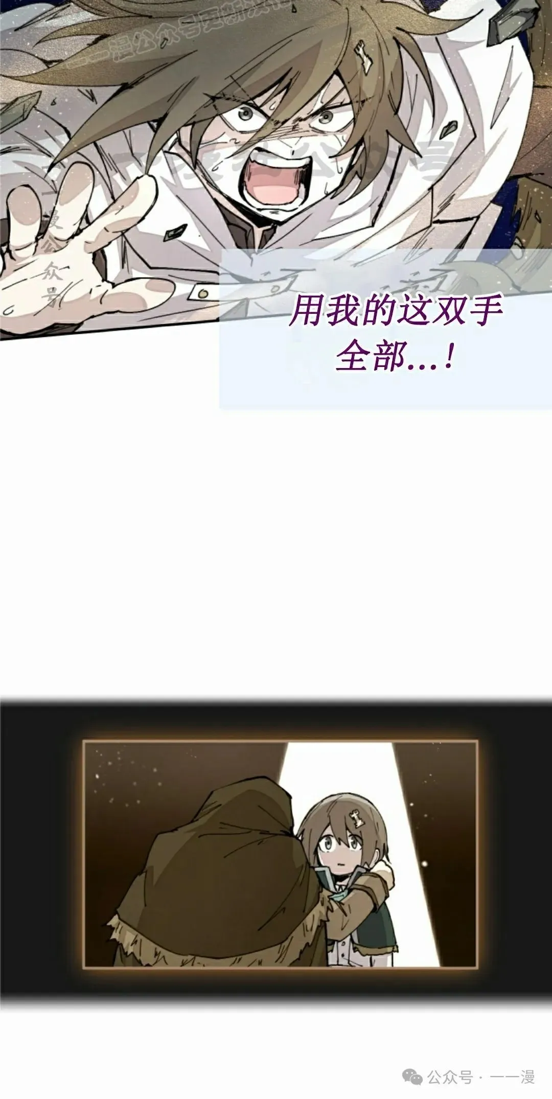 第44集 第40页
