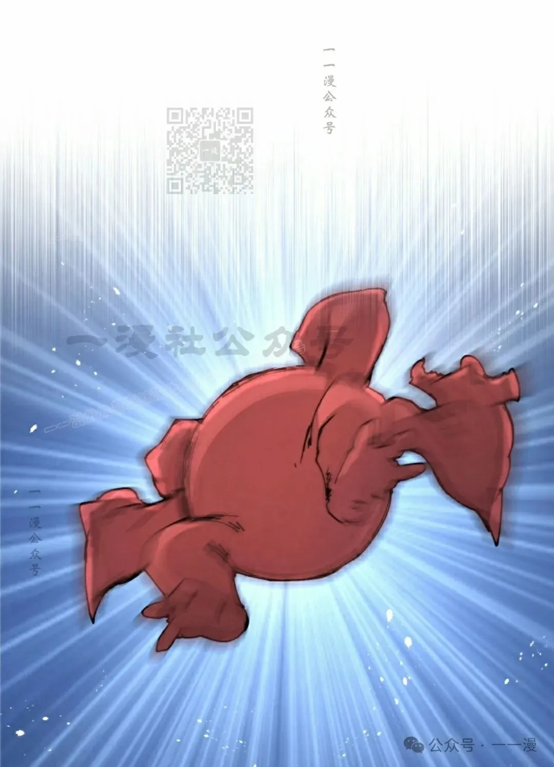 第44集 第41页