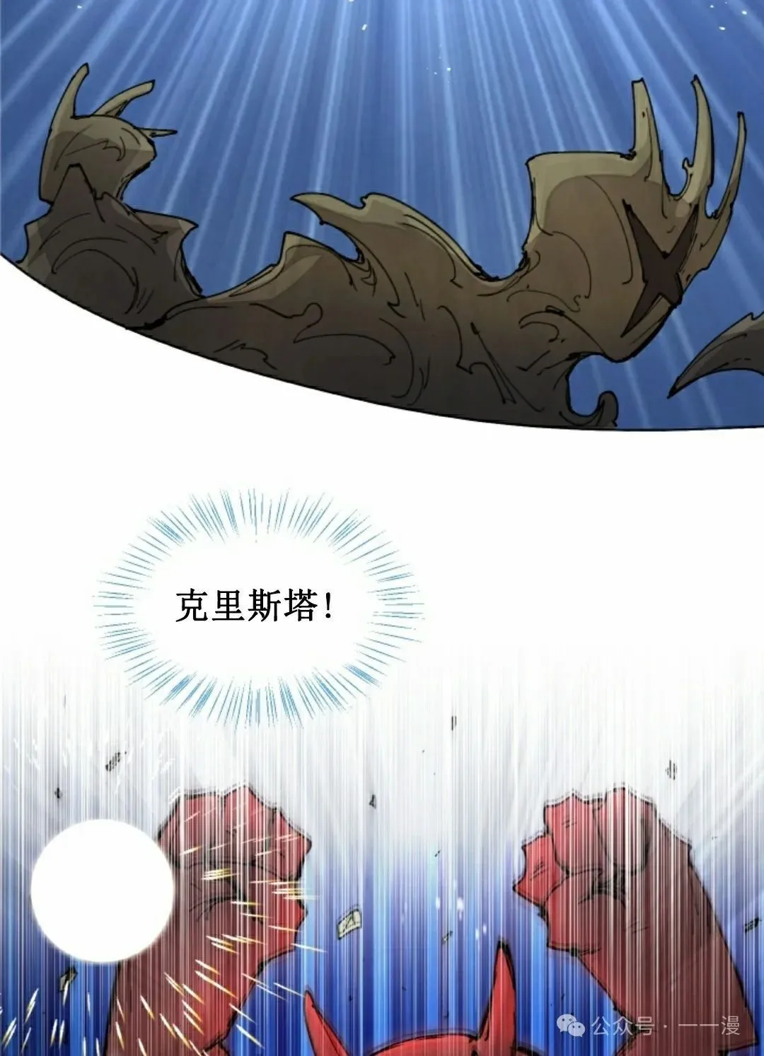 第44集 第42页