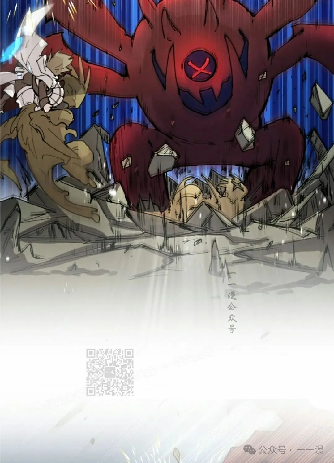 第44集 第43页